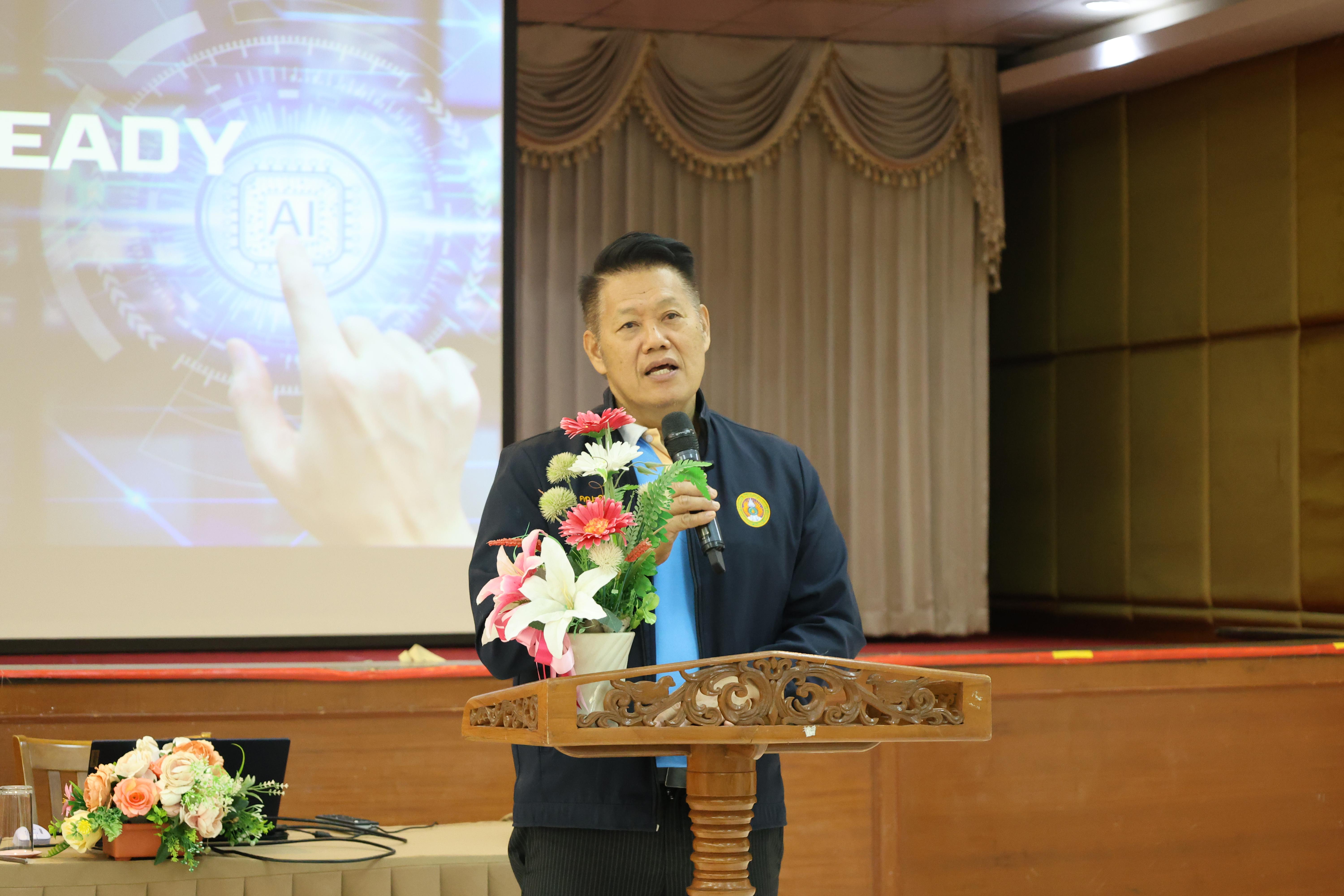 20. การอบรมในโมดูลที่ 1  เรื่อง “คุณธรรมจริยธรรมสำหรับครู”