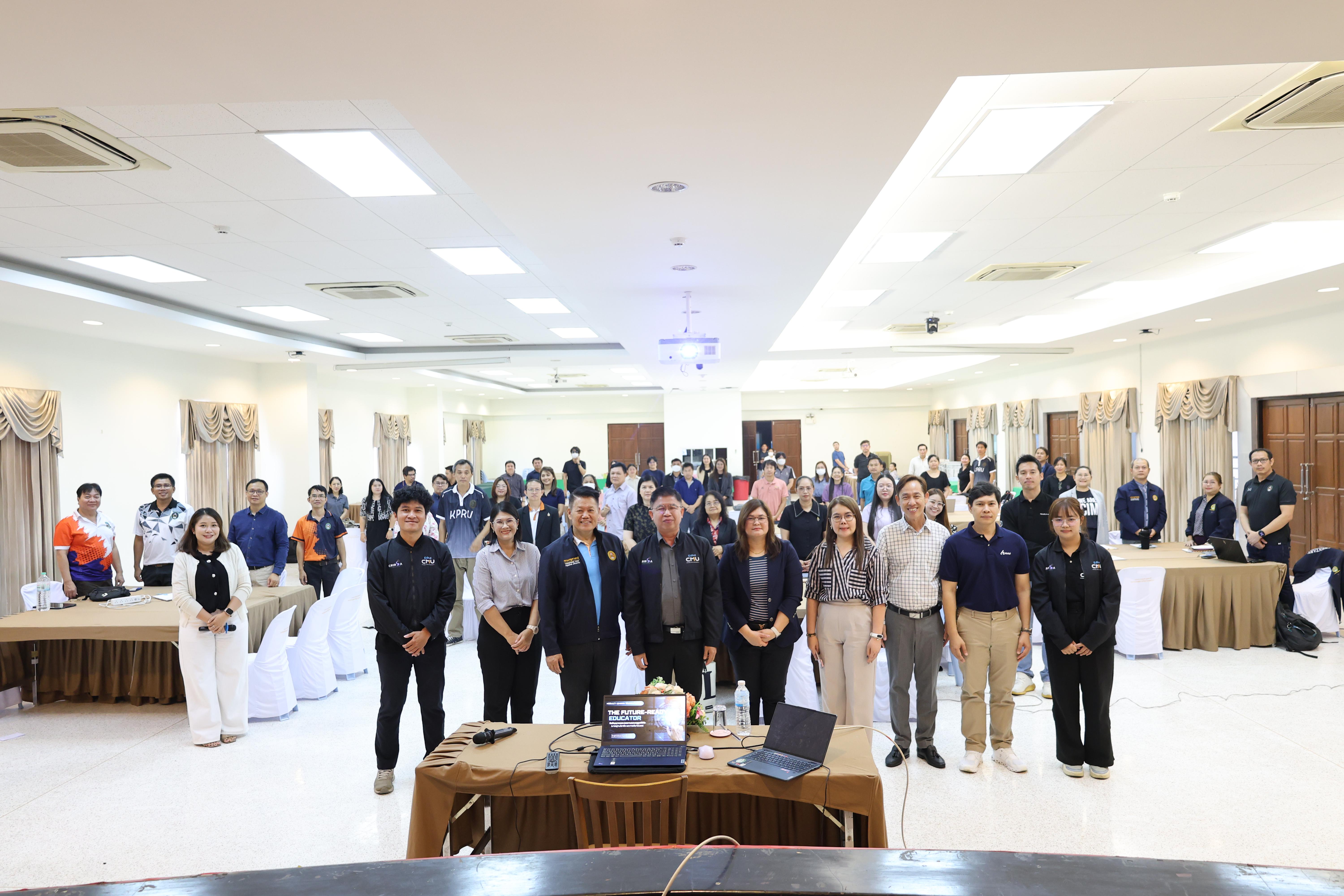 32. การอบรมในโมดูลที่ 1  เรื่อง “คุณธรรมจริยธรรมสำหรับครู”