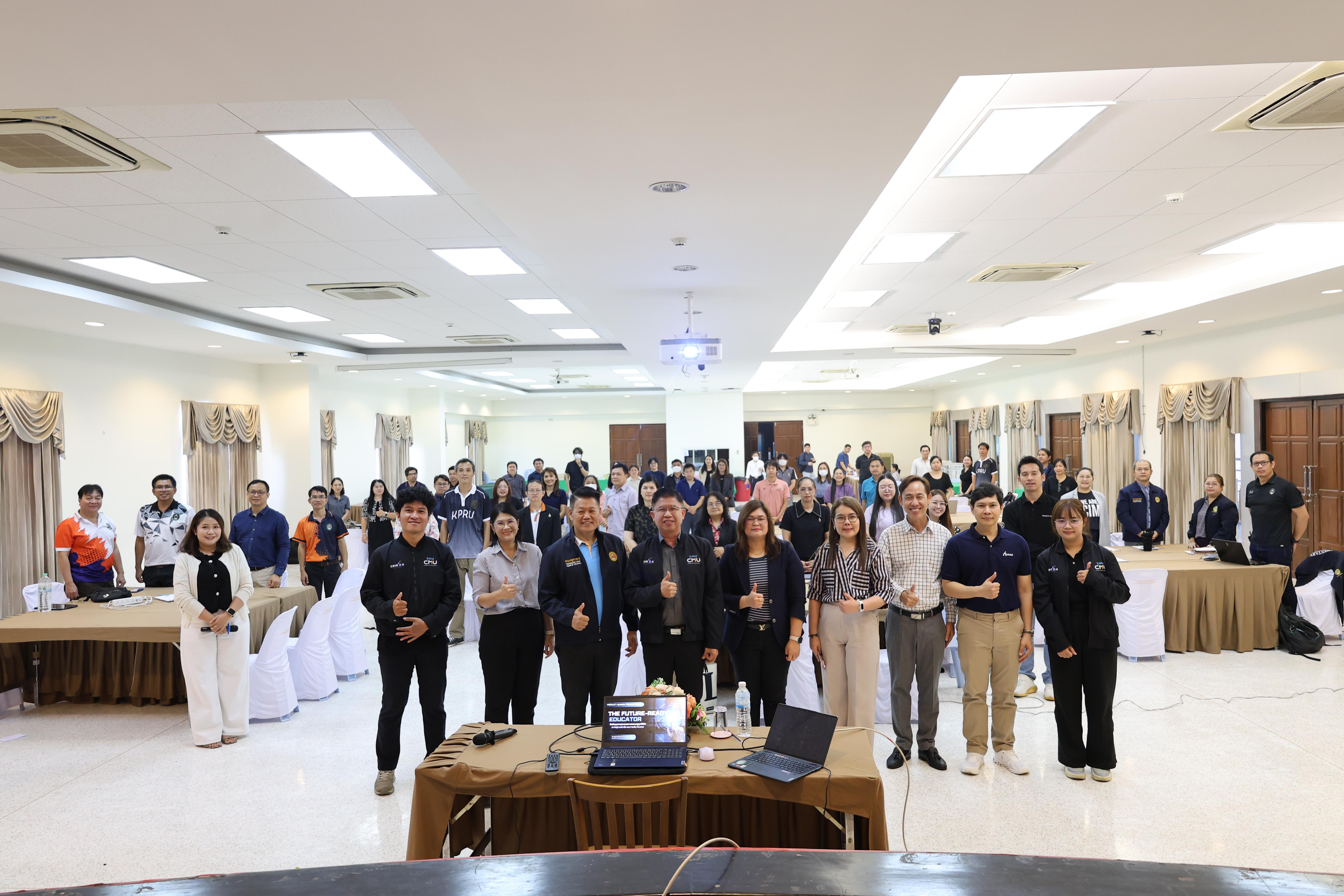 34. การอบรมในโมดูลที่ 1  เรื่อง “คุณธรรมจริยธรรมสำหรับครู”