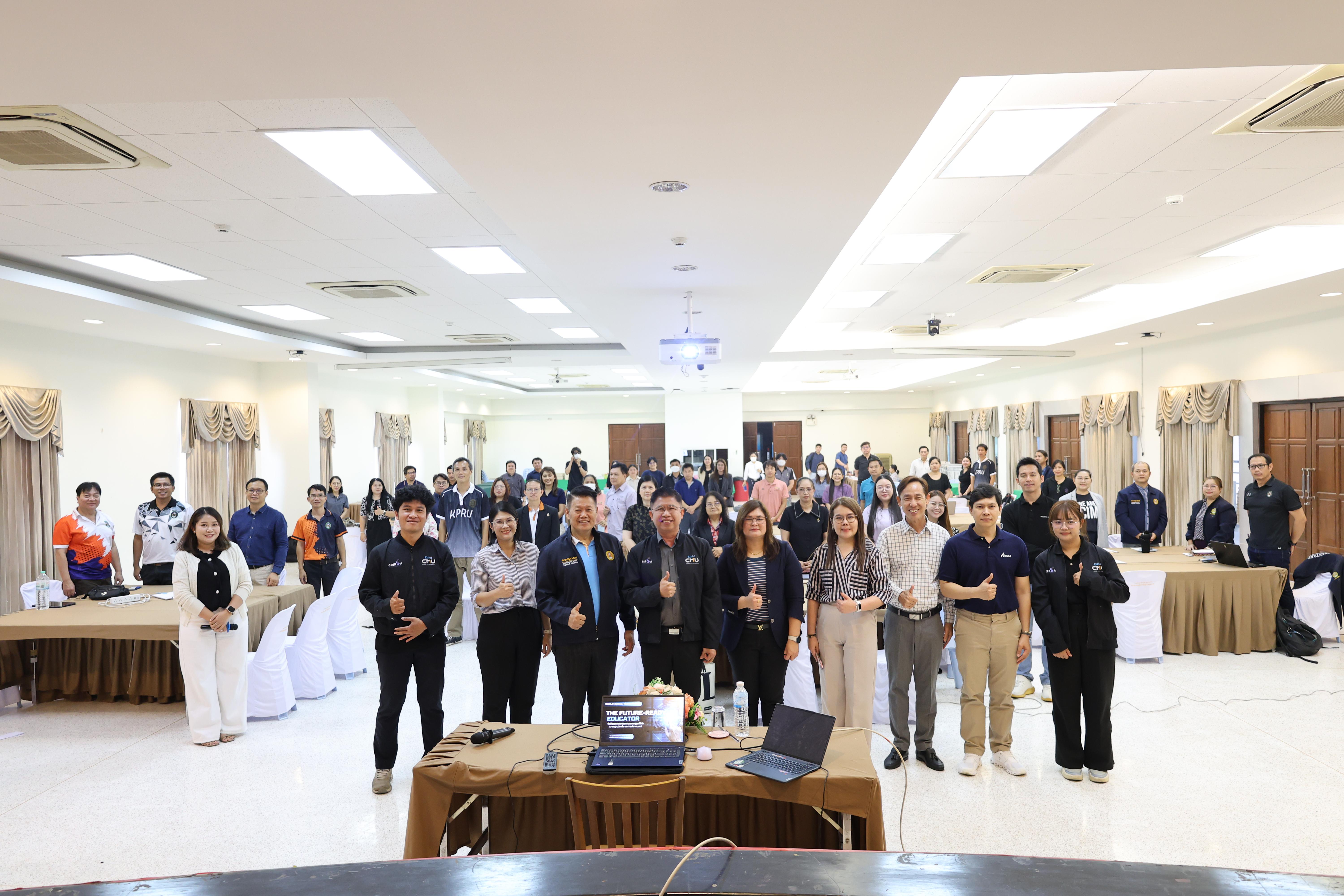 35. การอบรมในโมดูลที่ 1  เรื่อง “คุณธรรมจริยธรรมสำหรับครู”