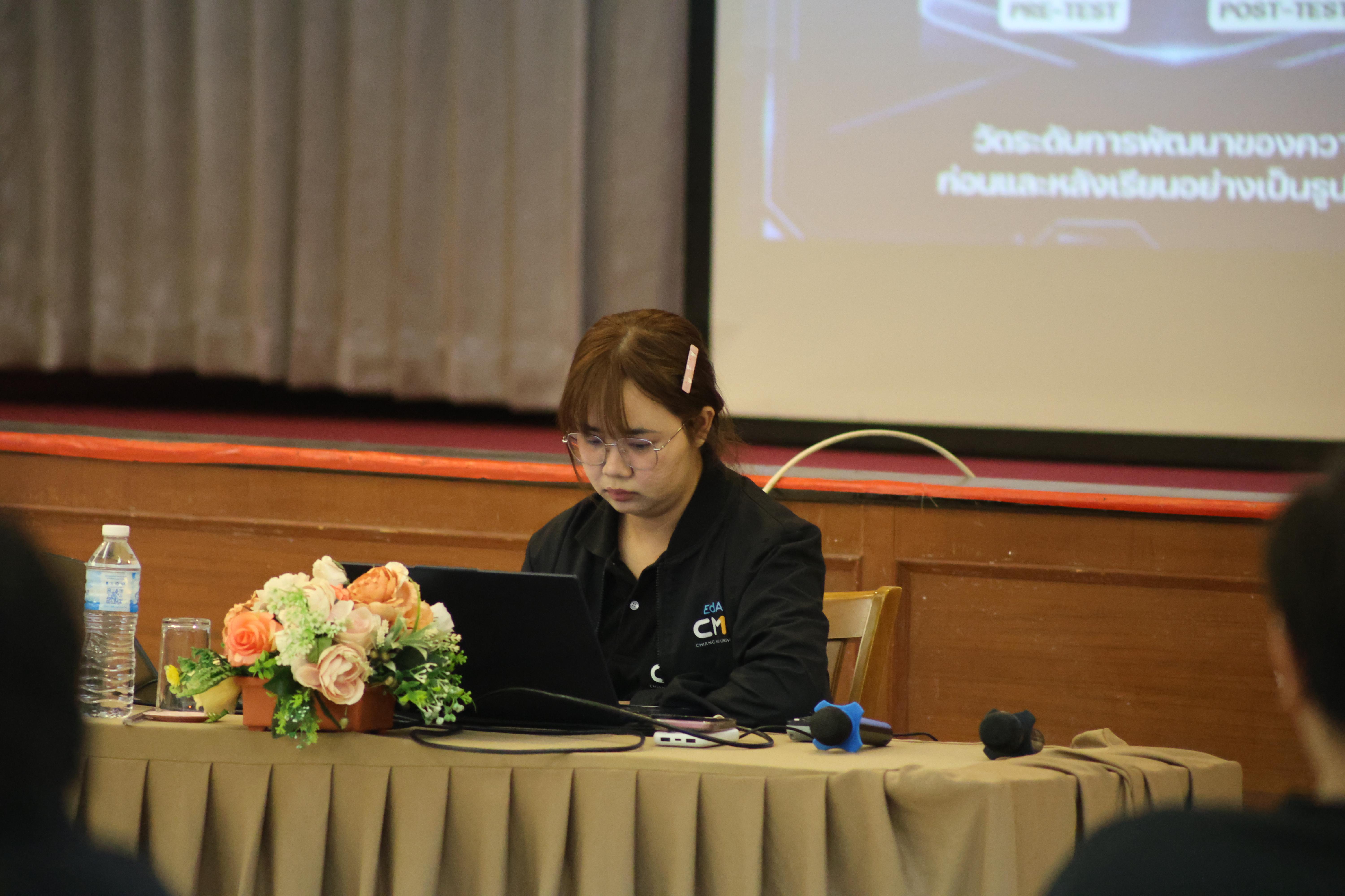 82. การอบรมในโมดูลที่ 1  เรื่อง “คุณธรรมจริยธรรมสำหรับครู”