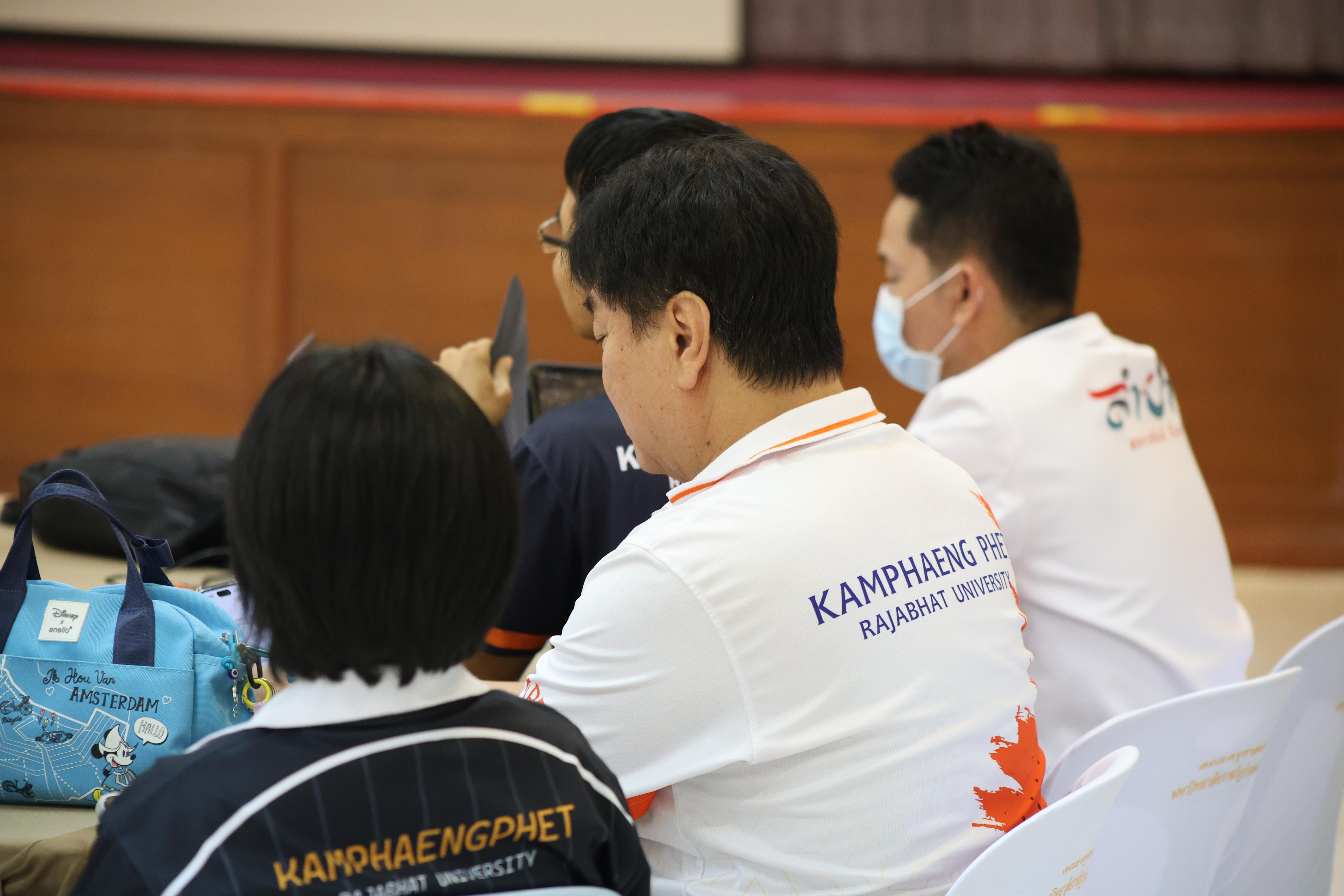 89. การอบรมในโมดูลที่ 1  เรื่อง “คุณธรรมจริยธรรมสำหรับครู”