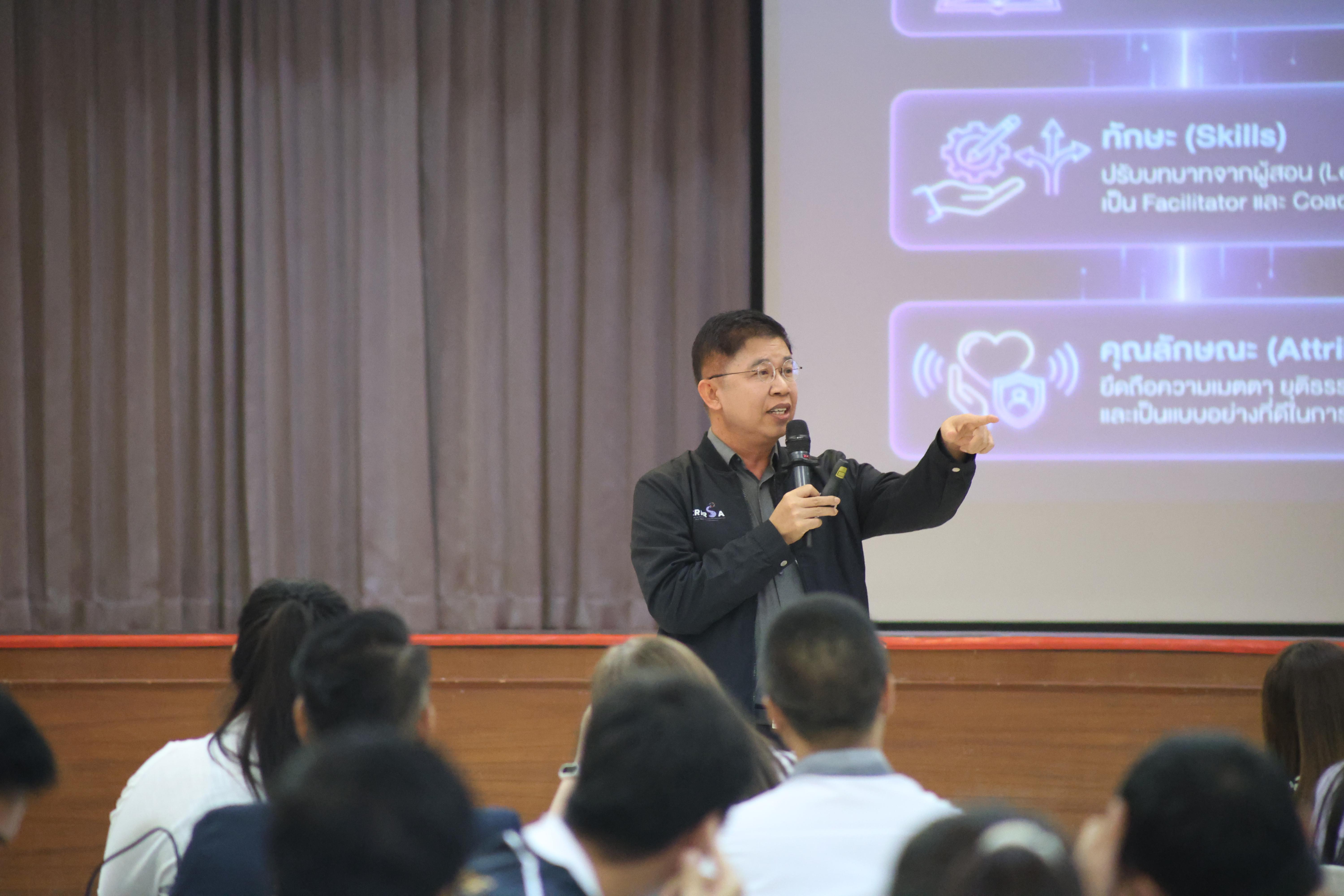 111. การอบรมในโมดูลที่ 1  เรื่อง “คุณธรรมจริยธรรมสำหรับครู”