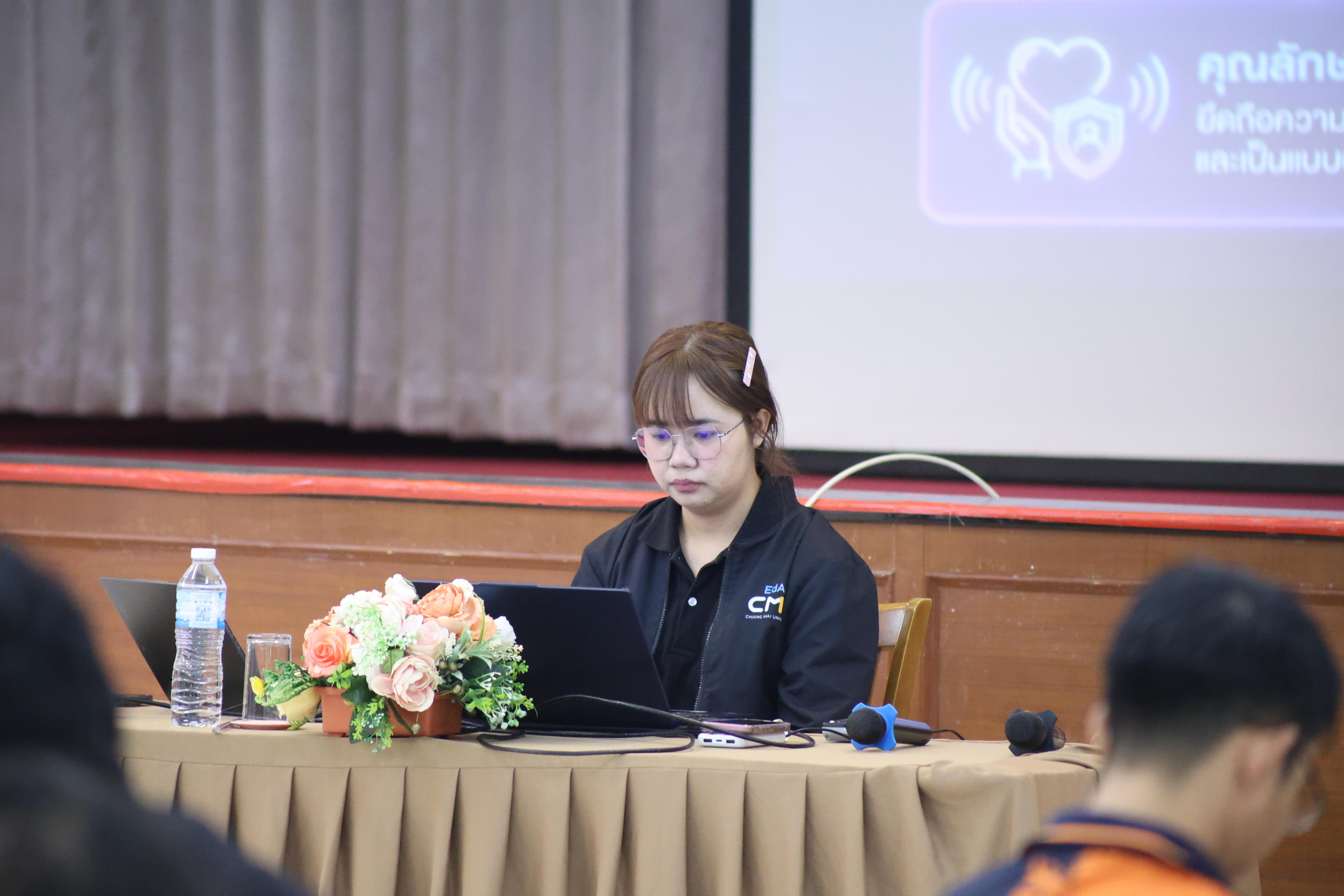 114. การอบรมในโมดูลที่ 1  เรื่อง “คุณธรรมจริยธรรมสำหรับครู”