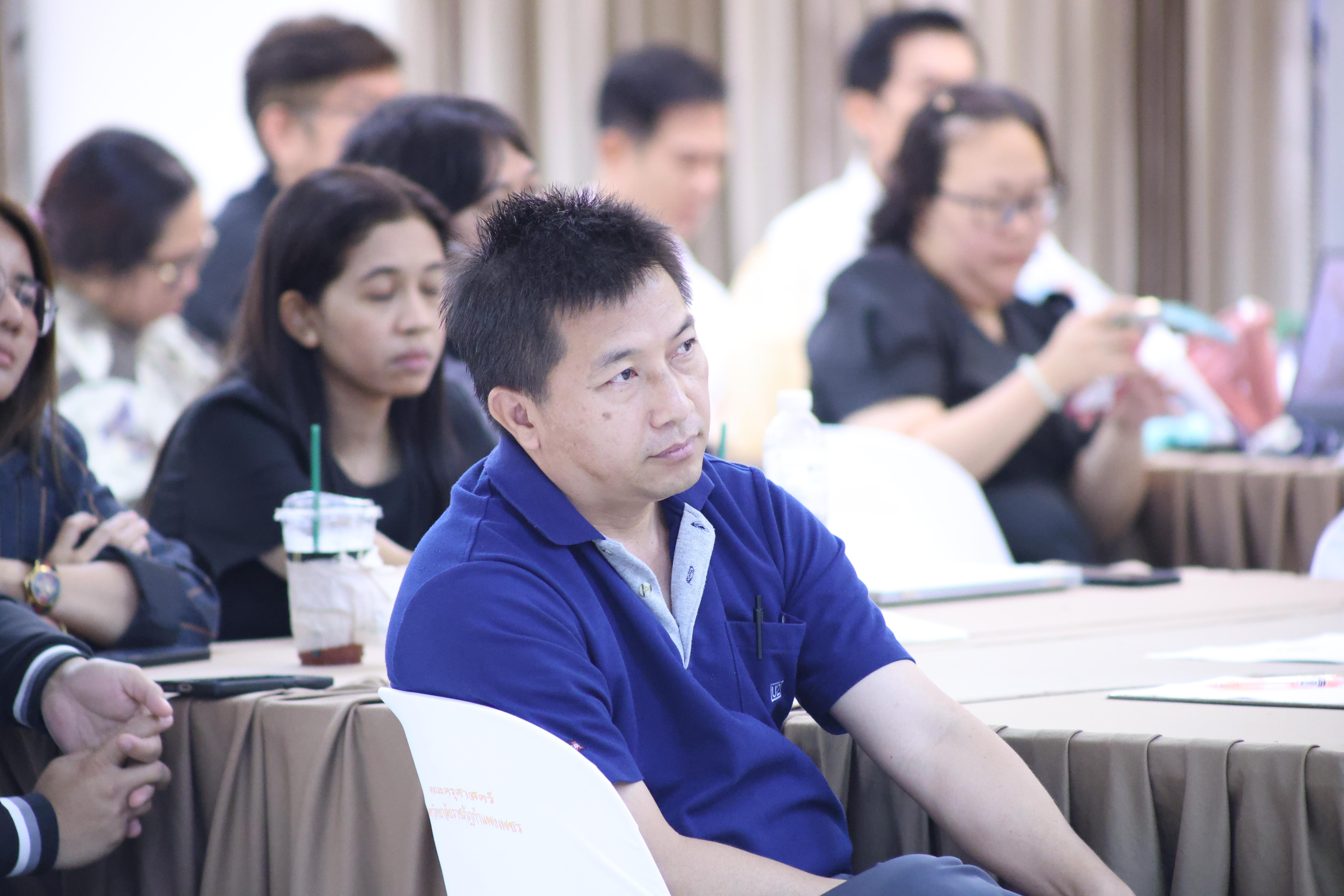 122. การอบรมในโมดูลที่ 1  เรื่อง “คุณธรรมจริยธรรมสำหรับครู”