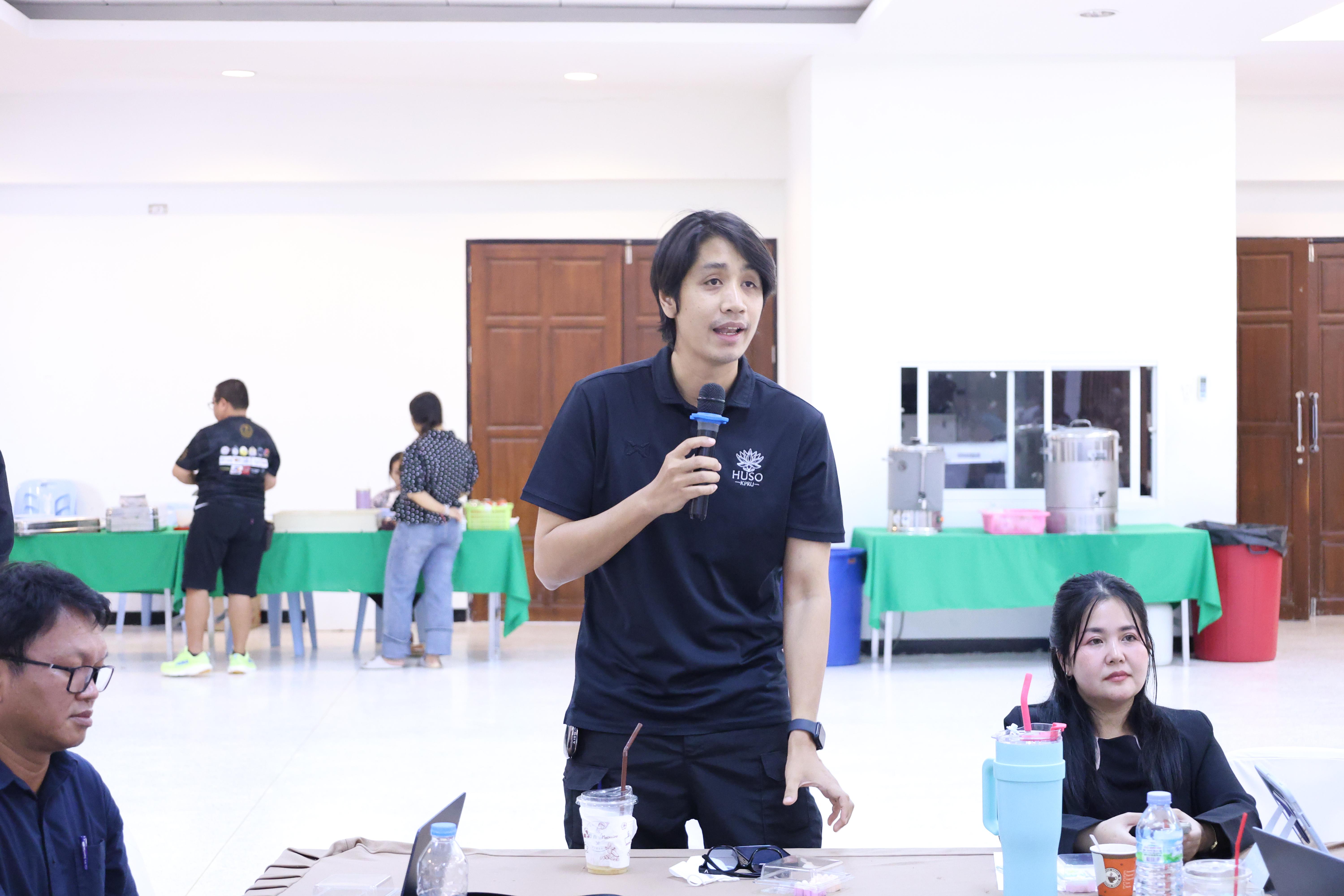 191. การอบรมในโมดูลที่ 1  เรื่อง “คุณธรรมจริยธรรมสำหรับครู”