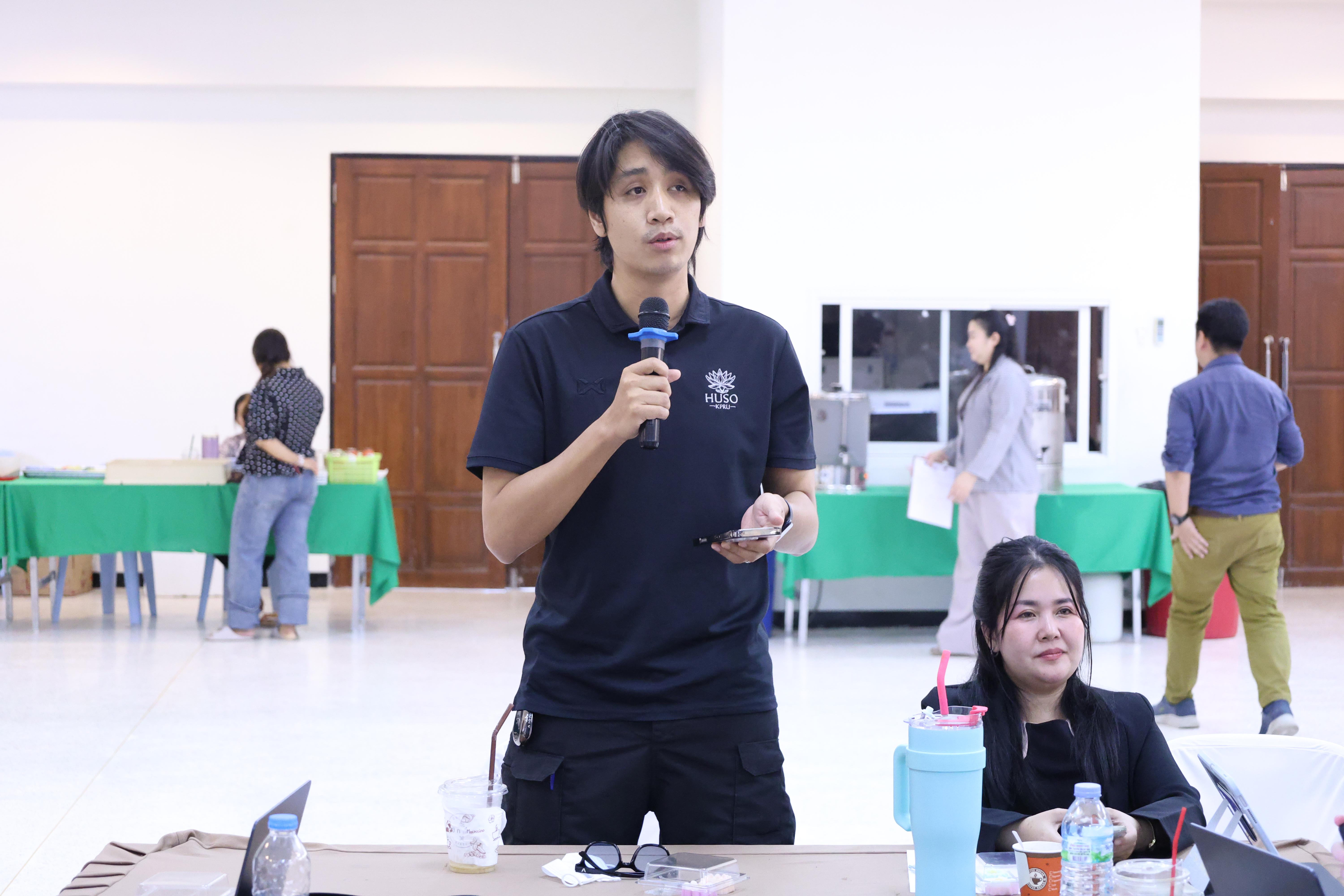 195. การอบรมในโมดูลที่ 1  เรื่อง “คุณธรรมจริยธรรมสำหรับครู”