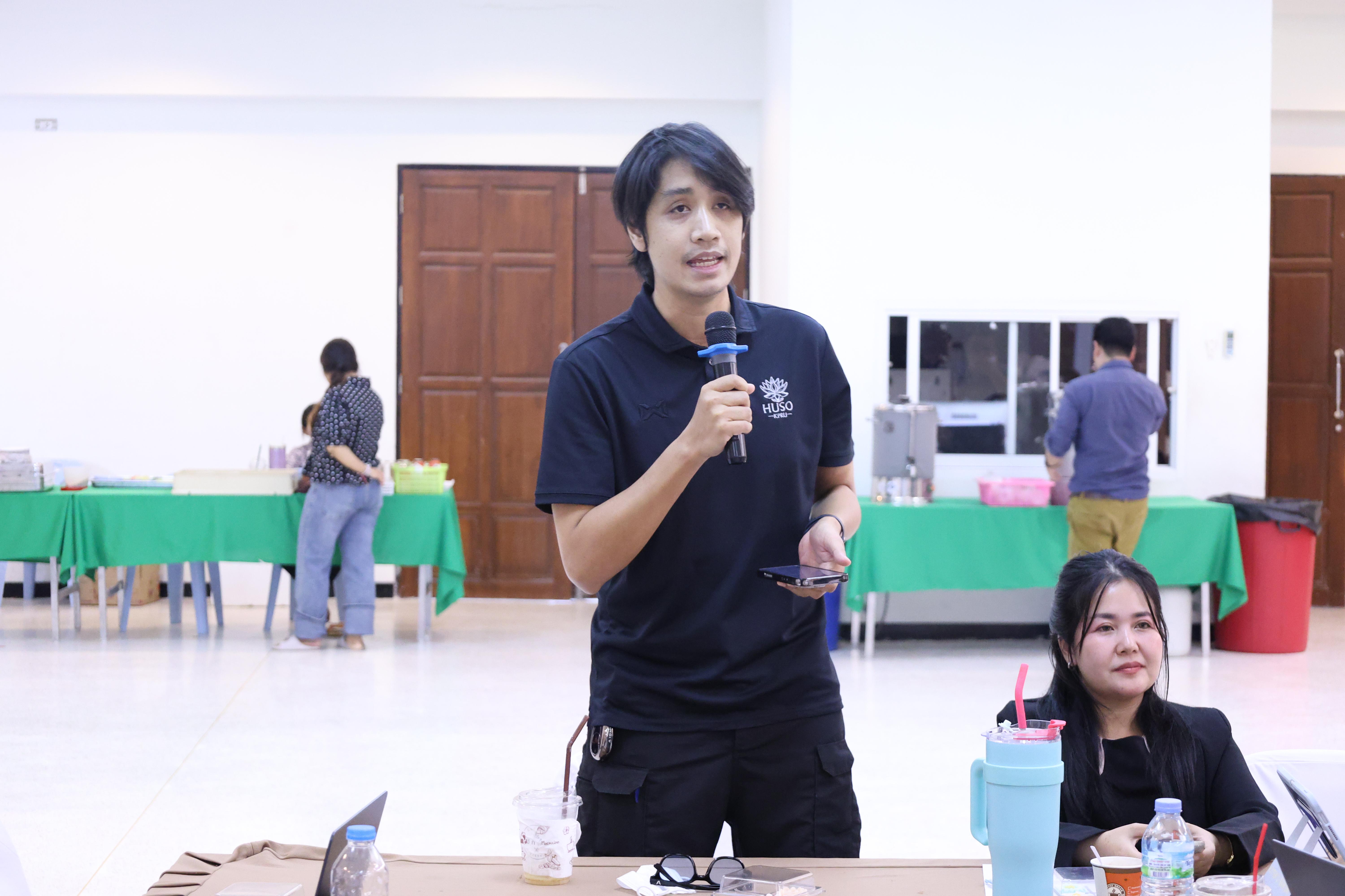 196. การอบรมในโมดูลที่ 1  เรื่อง “คุณธรรมจริยธรรมสำหรับครู”