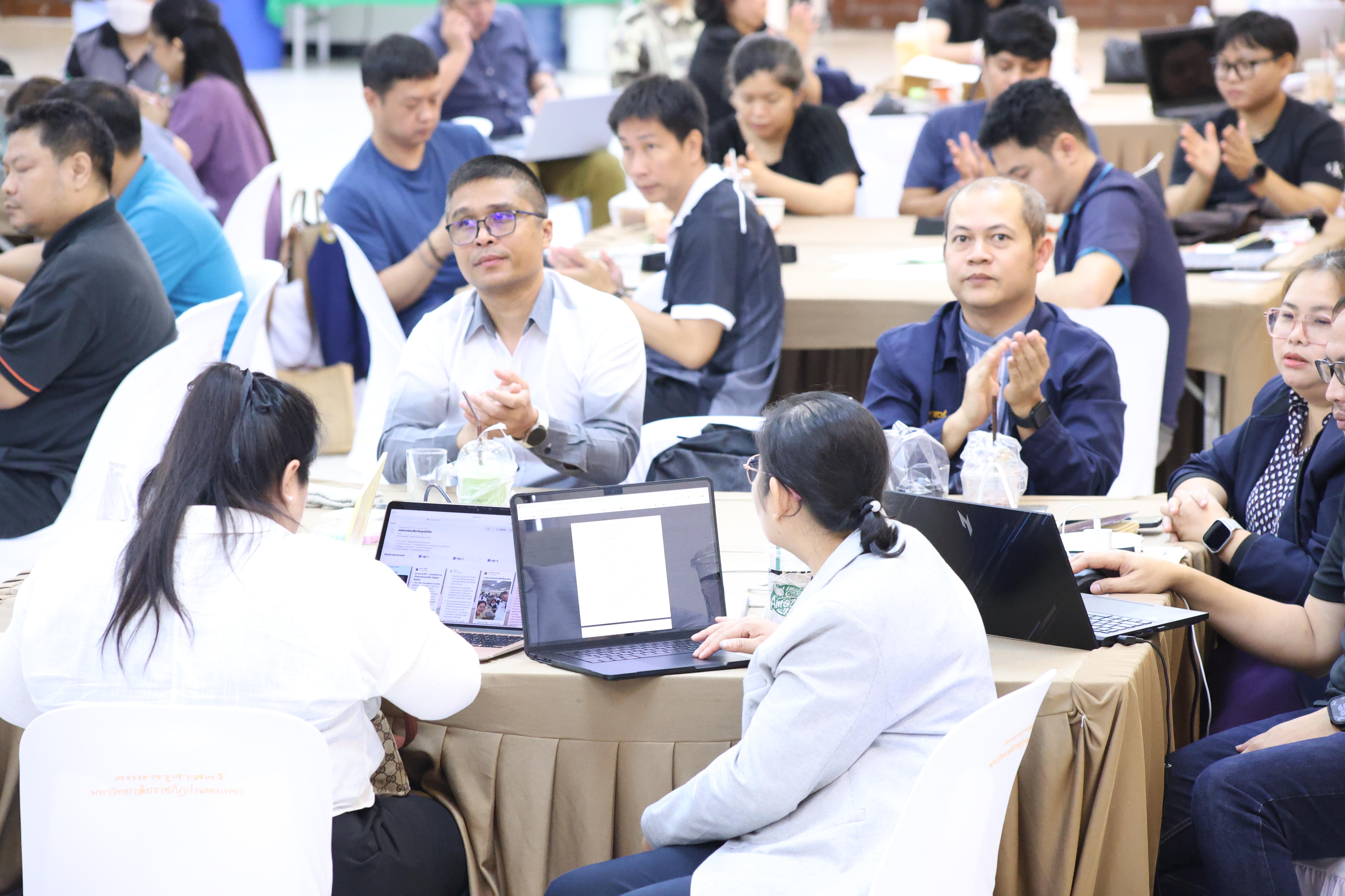 225. การอบรมในโมดูลที่ 1  เรื่อง “คุณธรรมจริยธรรมสำหรับครู”