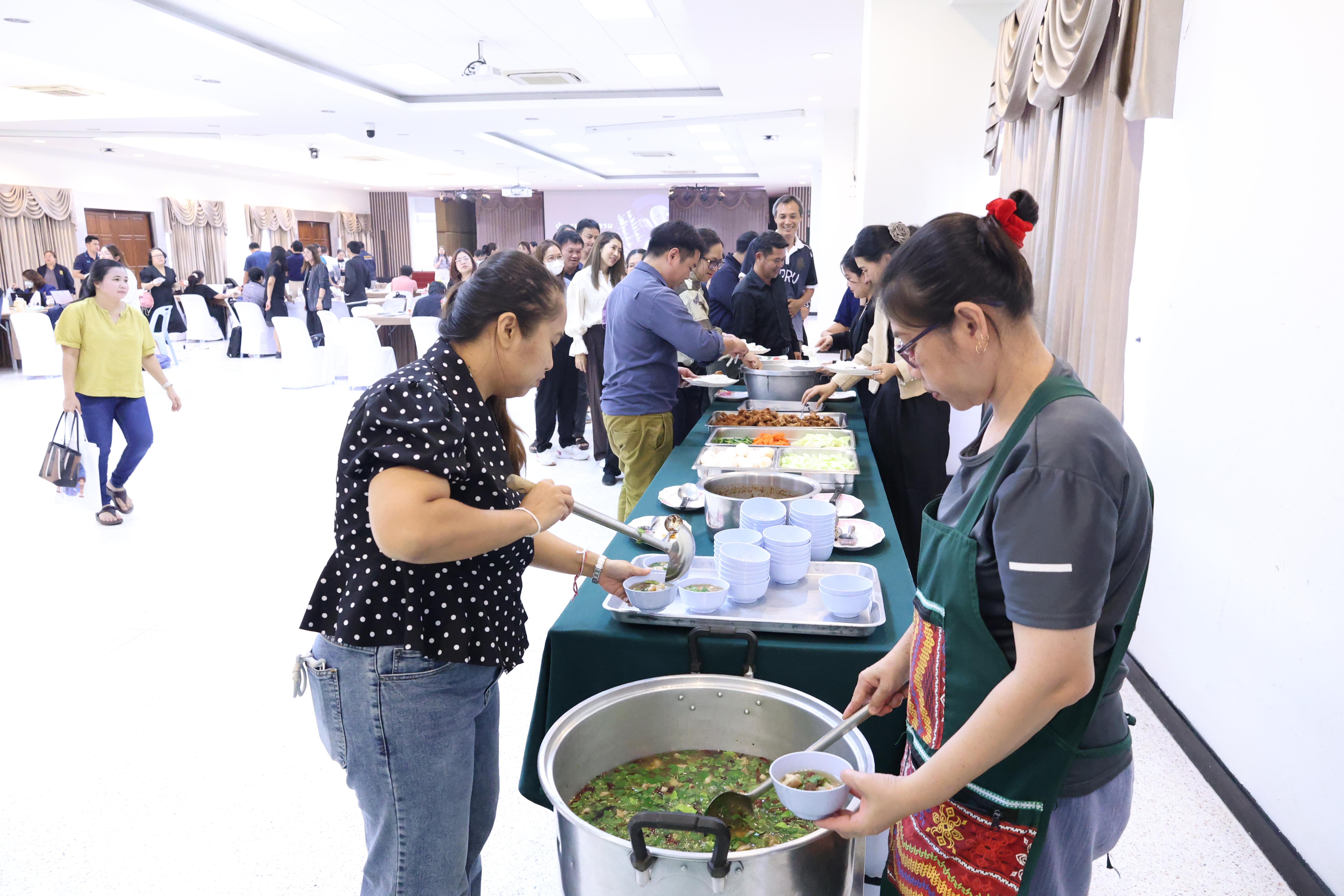 231. การอบรมในโมดูลที่ 1  เรื่อง “คุณธรรมจริยธรรมสำหรับครู”