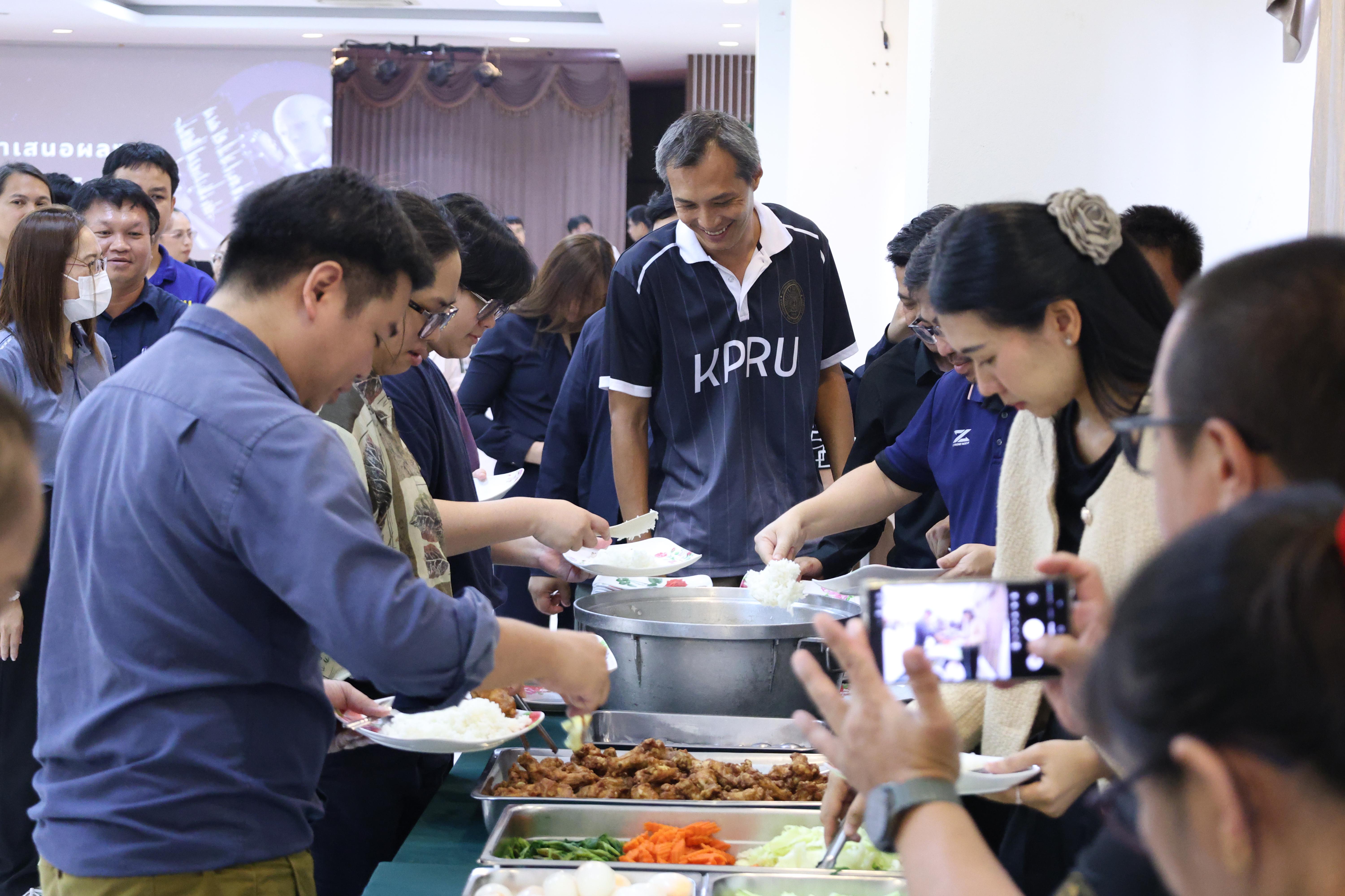 233. การอบรมในโมดูลที่ 1  เรื่อง “คุณธรรมจริยธรรมสำหรับครู”