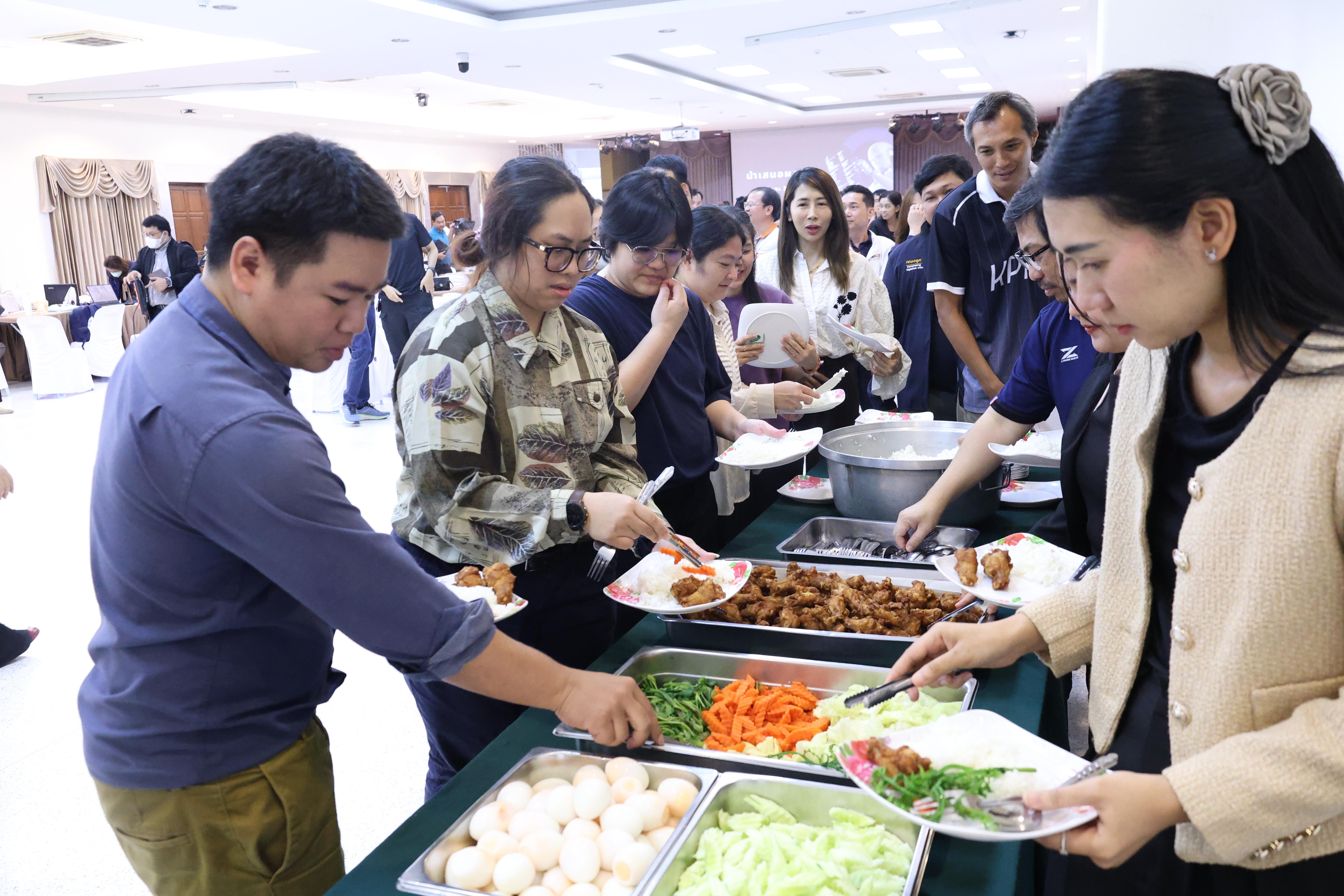 234. การอบรมในโมดูลที่ 1  เรื่อง “คุณธรรมจริยธรรมสำหรับครู”