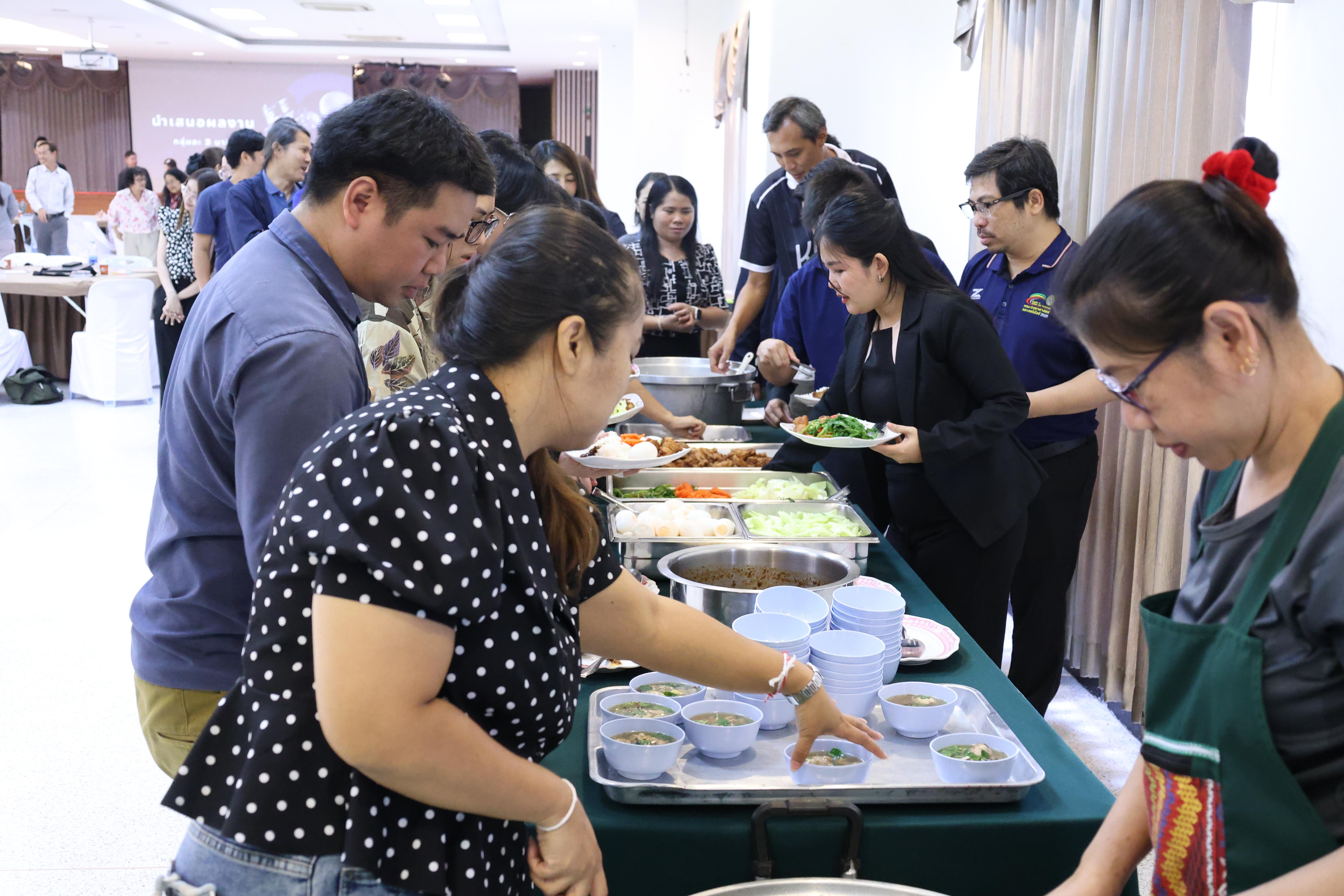 241. การอบรมในโมดูลที่ 1  เรื่อง “คุณธรรมจริยธรรมสำหรับครู”