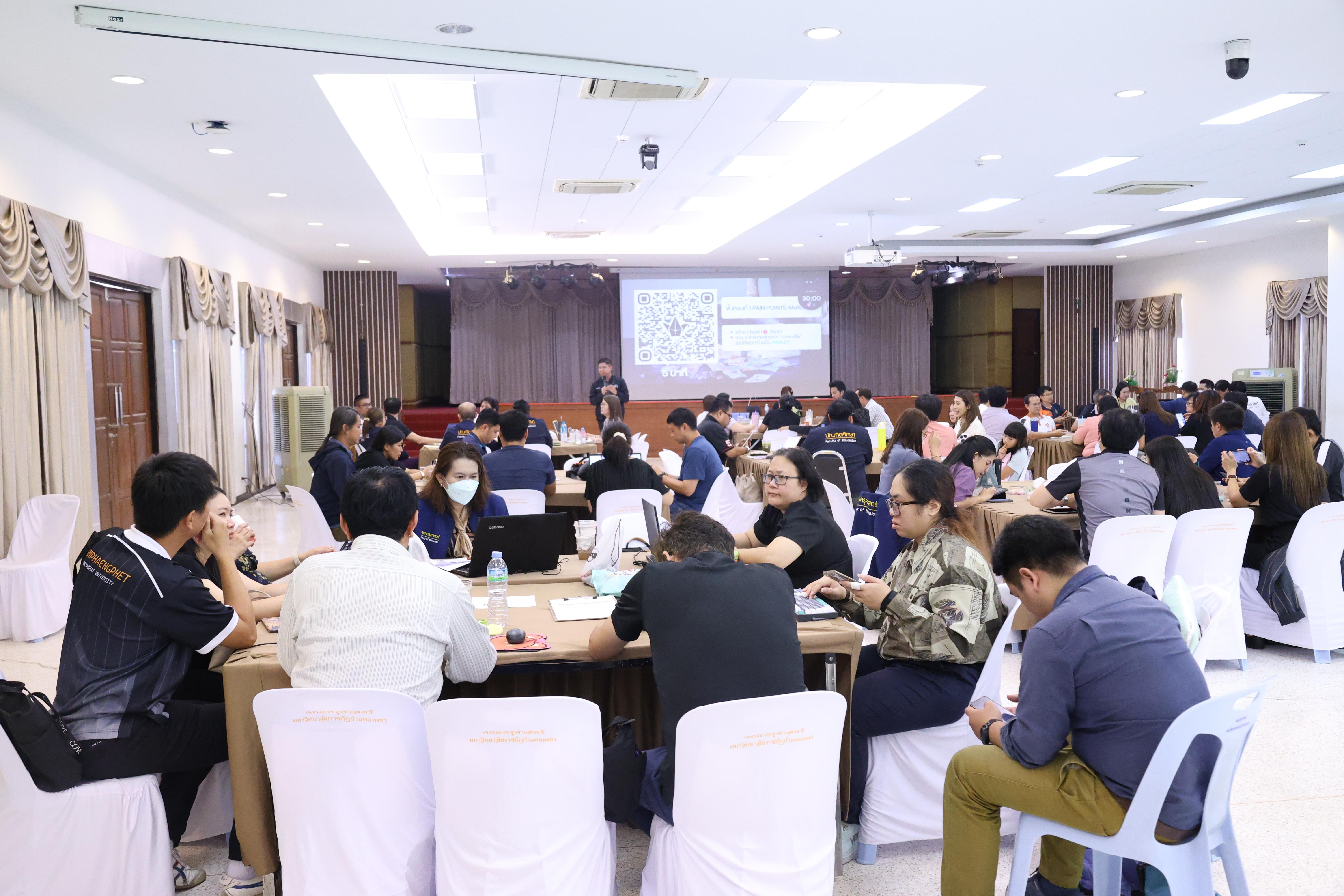 254. การอบรมในโมดูลที่ 1  เรื่อง “คุณธรรมจริยธรรมสำหรับครู”