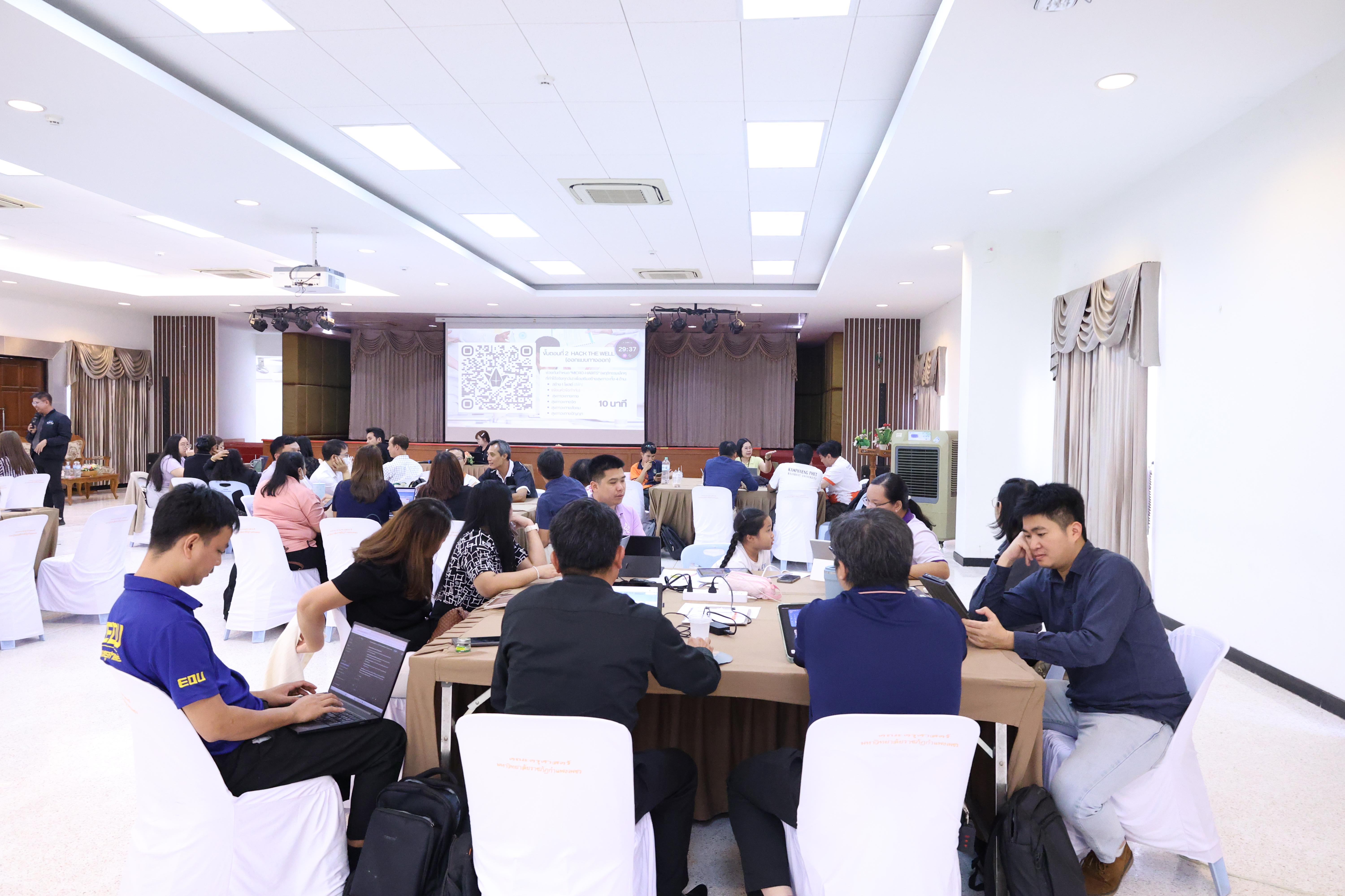 257. การอบรมในโมดูลที่ 1  เรื่อง “คุณธรรมจริยธรรมสำหรับครู”