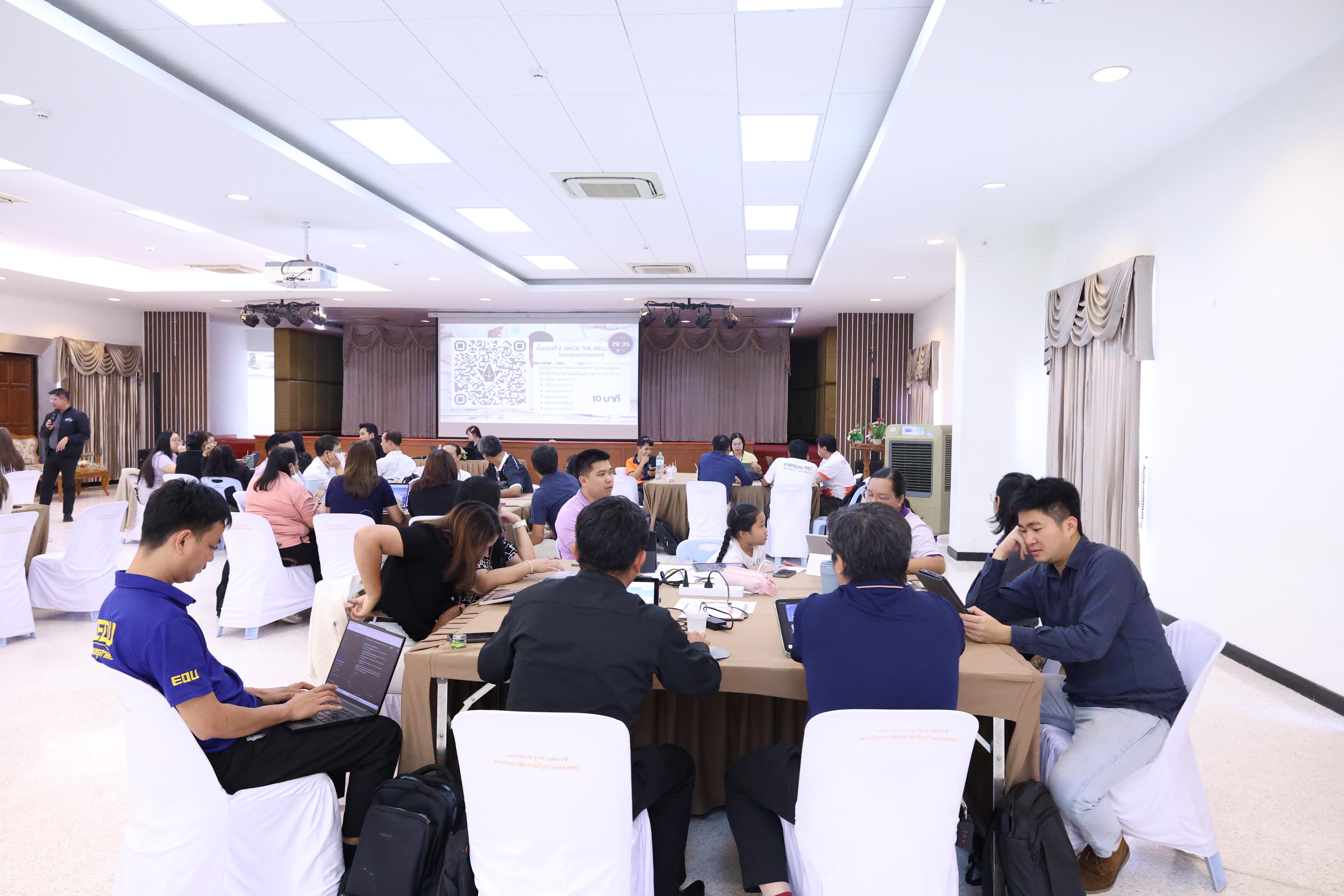 258. การอบรมในโมดูลที่ 1  เรื่อง “คุณธรรมจริยธรรมสำหรับครู”