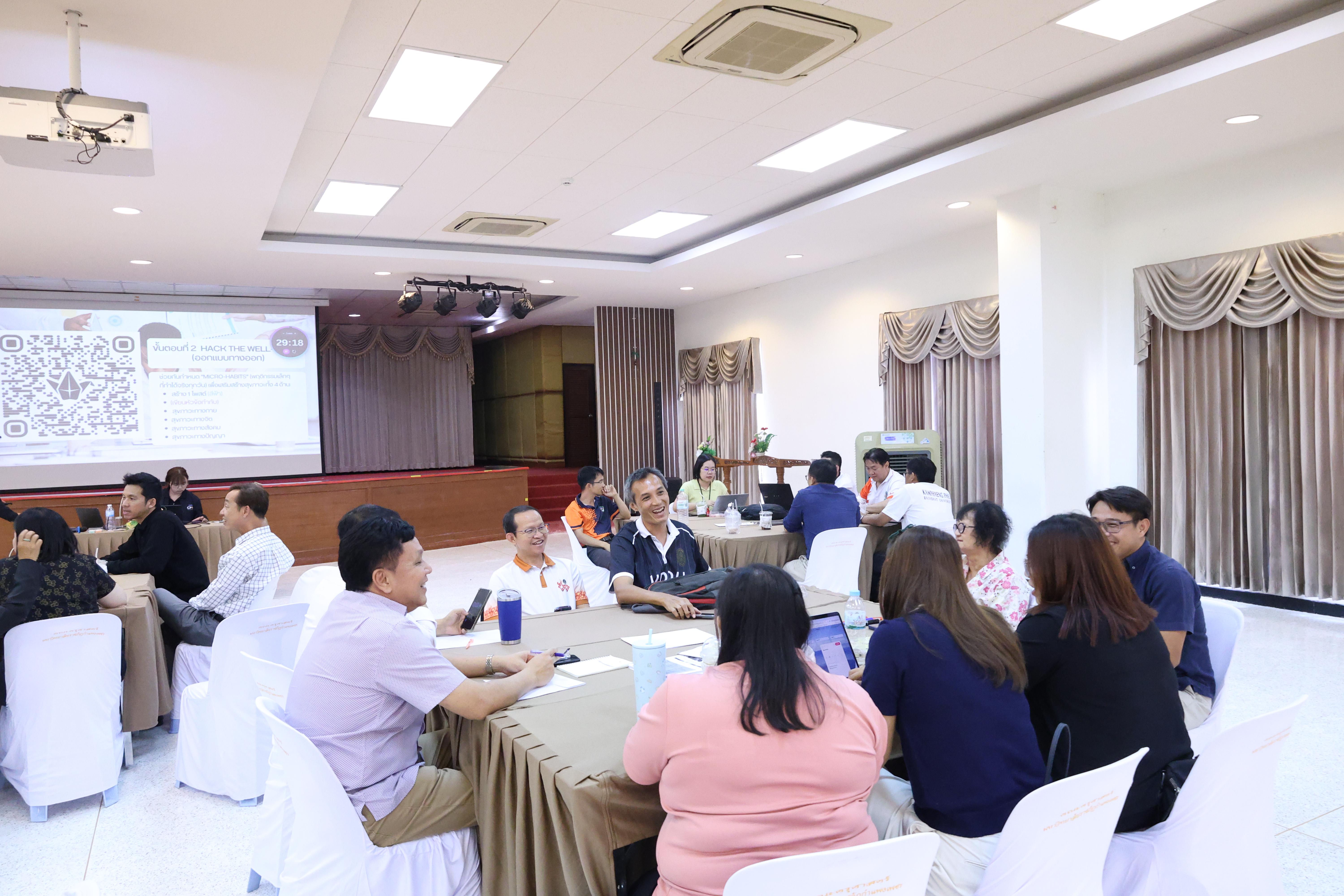 261. การอบรมในโมดูลที่ 1  เรื่อง “คุณธรรมจริยธรรมสำหรับครู”