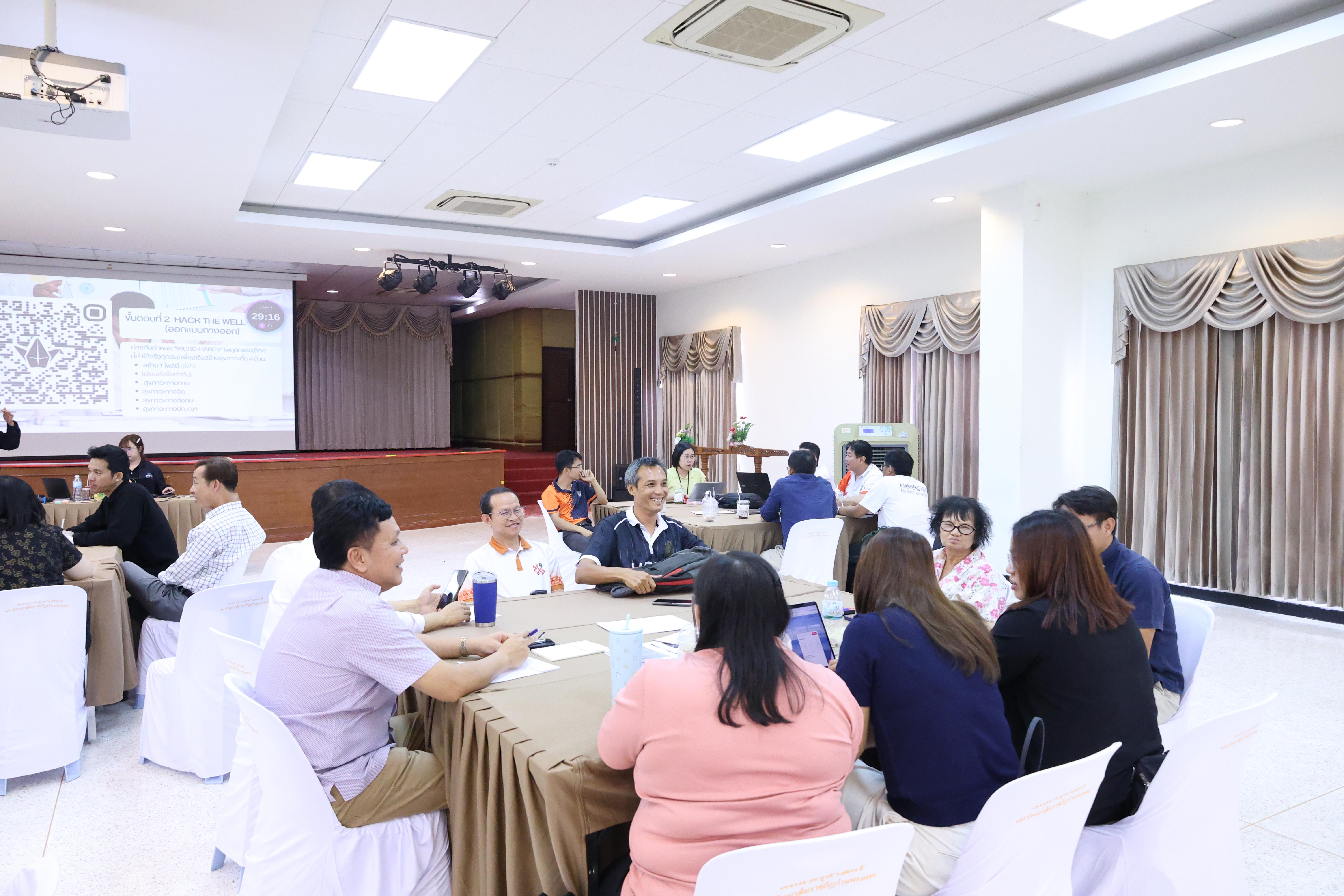 262. การอบรมในโมดูลที่ 1  เรื่อง “คุณธรรมจริยธรรมสำหรับครู”