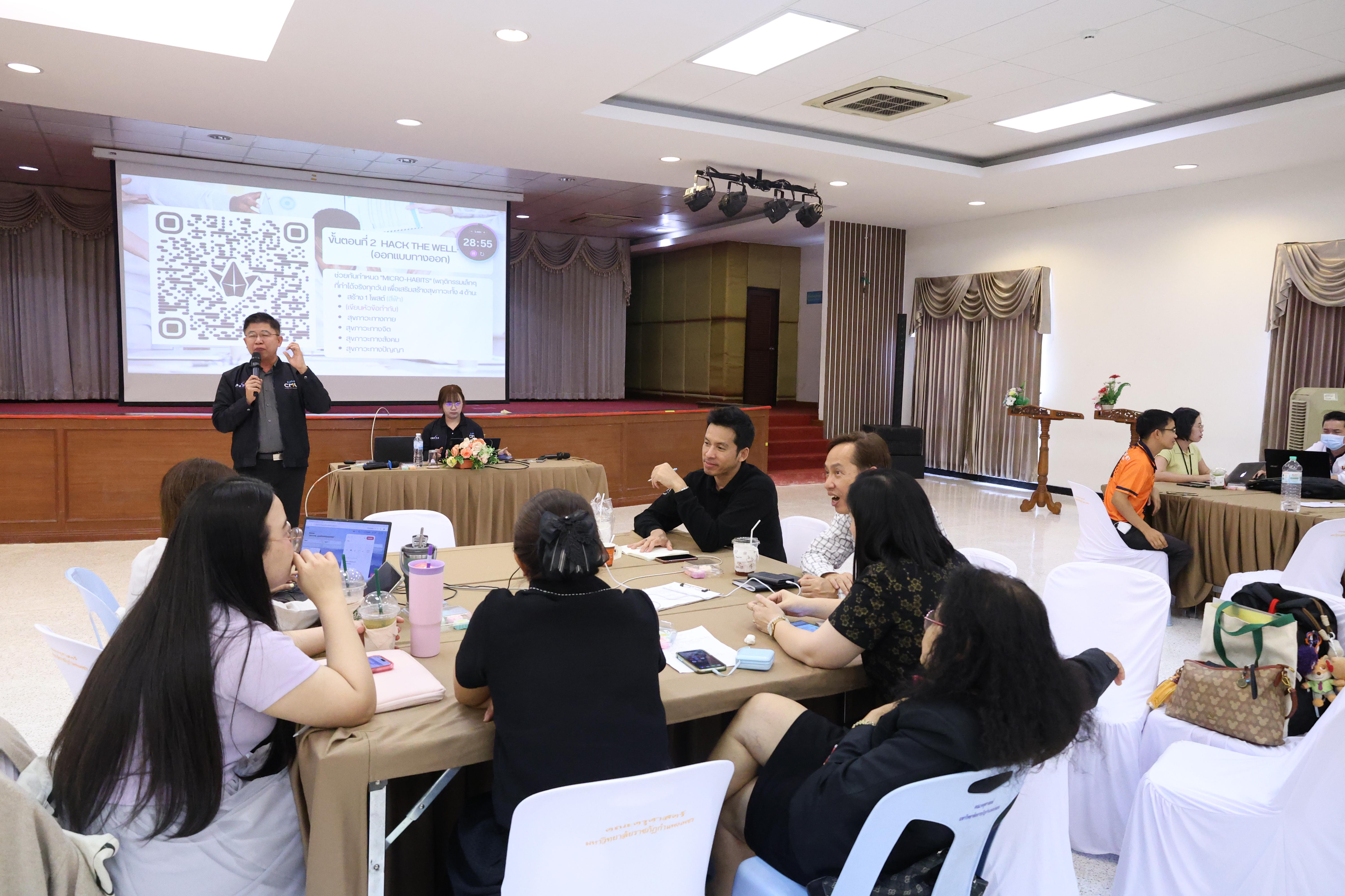 267. การอบรมในโมดูลที่ 1  เรื่อง “คุณธรรมจริยธรรมสำหรับครู”