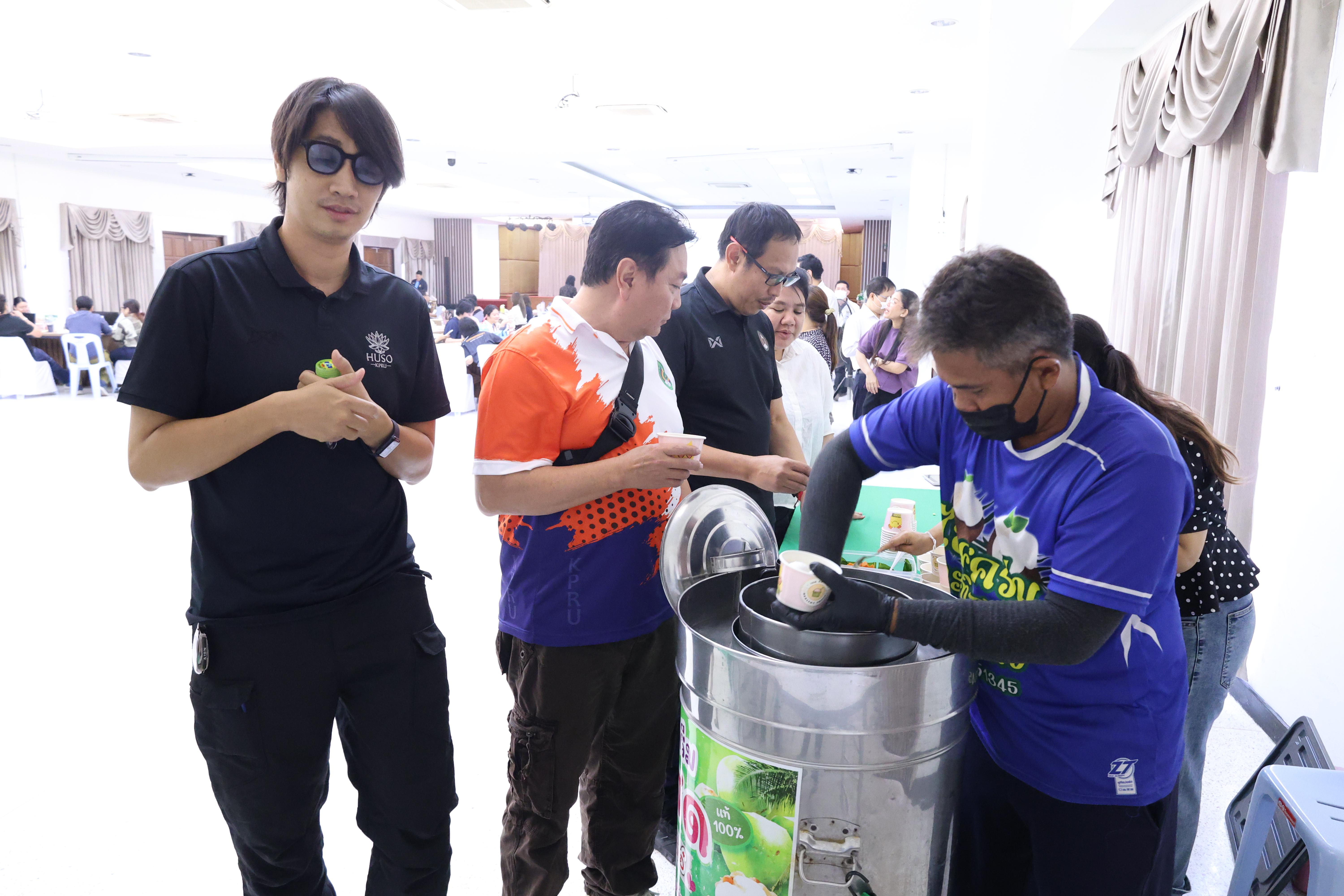 294. การอบรมในโมดูลที่ 1  เรื่อง “คุณธรรมจริยธรรมสำหรับครู”