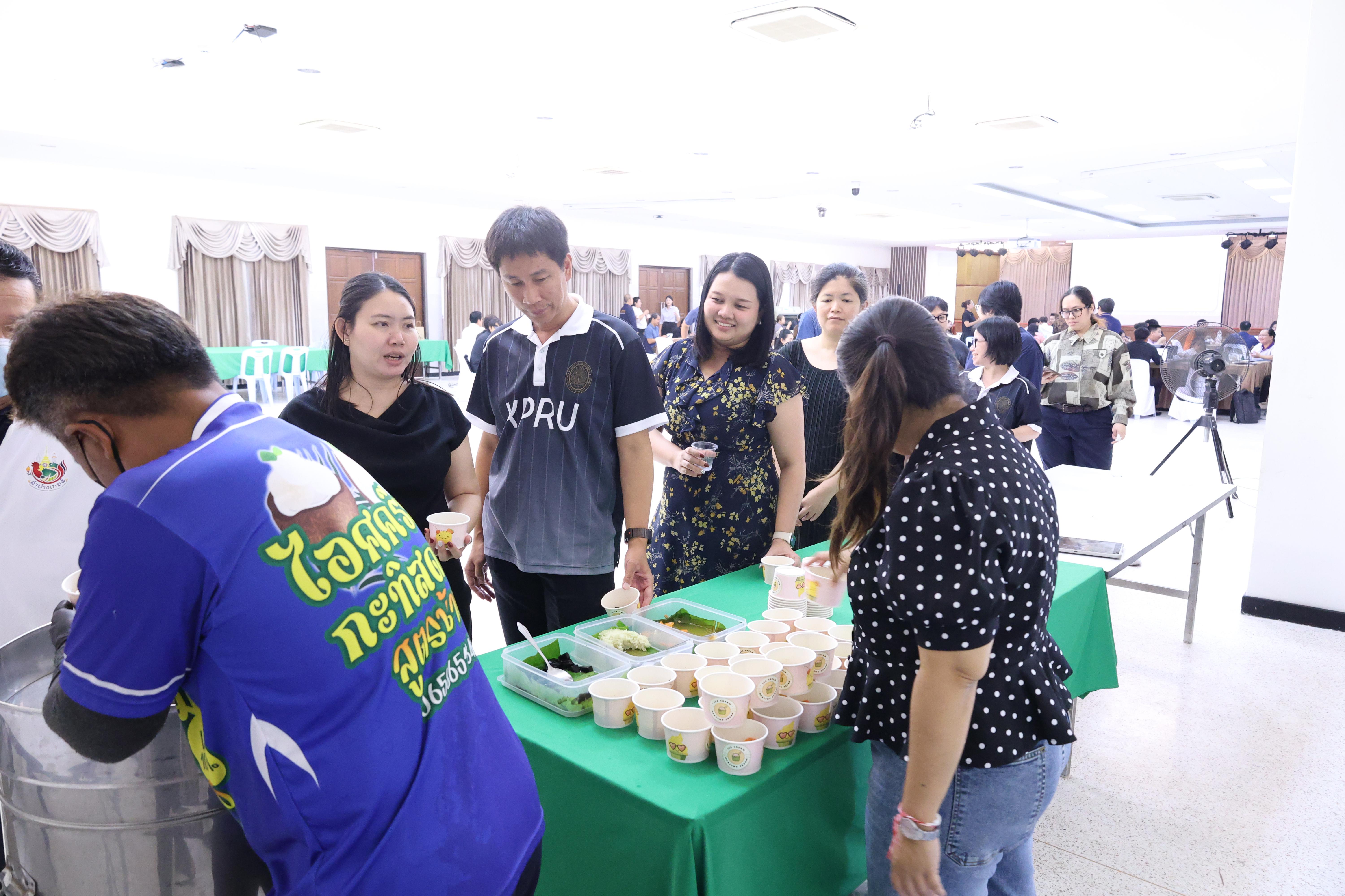 301. การอบรมในโมดูลที่ 1  เรื่อง “คุณธรรมจริยธรรมสำหรับครู”