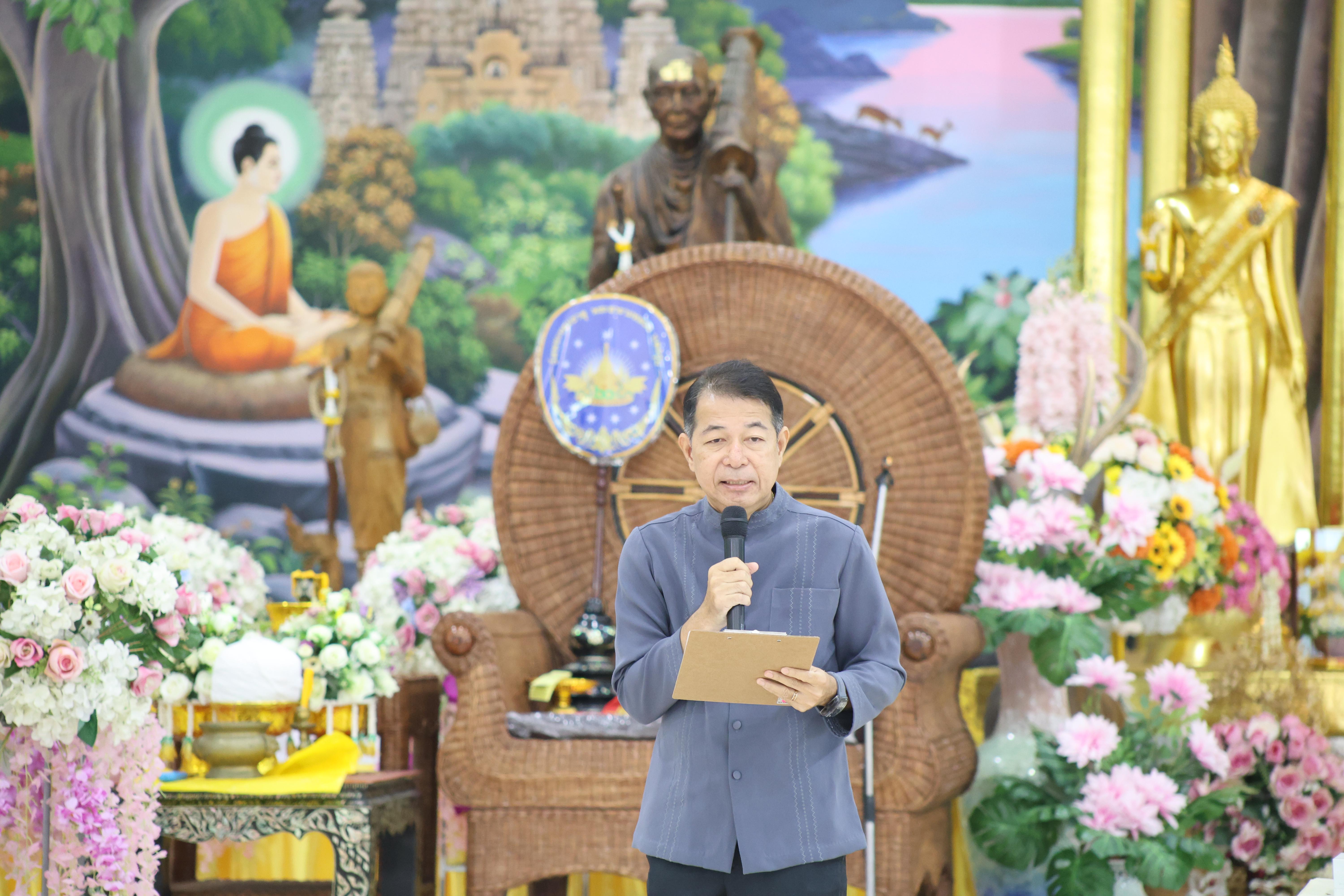 5. โครงการสัมมนาเป็นคณะ "การพัฒนาคุณธรรมจริยธรรมของนักบริหารการศึกษา" ประจำปีการศึกษา2568