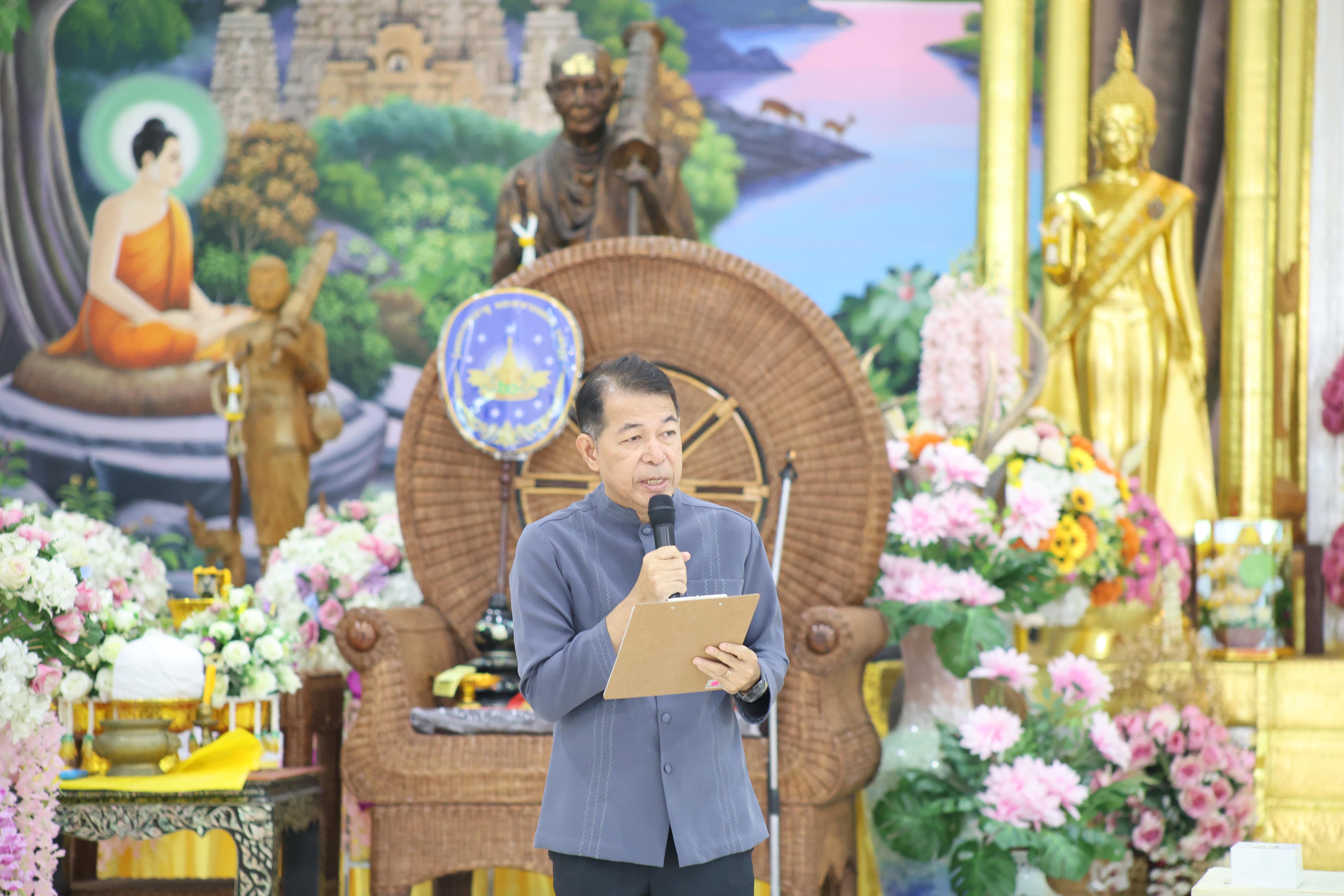 6. โครงการสัมมนาเป็นคณะ "การพัฒนาคุณธรรมจริยธรรมของนักบริหารการศึกษา" ประจำปีการศึกษา2568