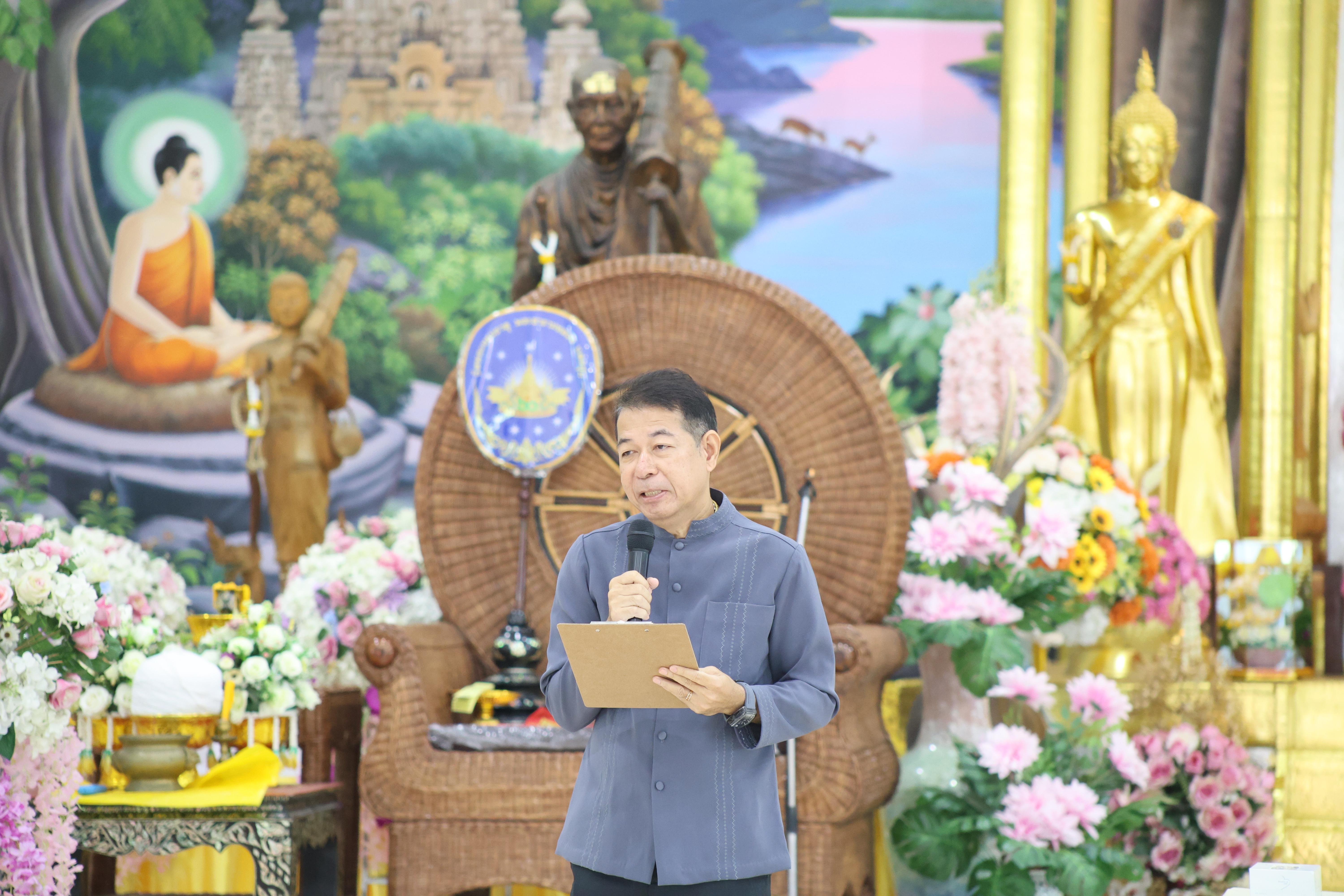 7. โครงการสัมมนาเป็นคณะ "การพัฒนาคุณธรรมจริยธรรมของนักบริหารการศึกษา" ประจำปีการศึกษา2568