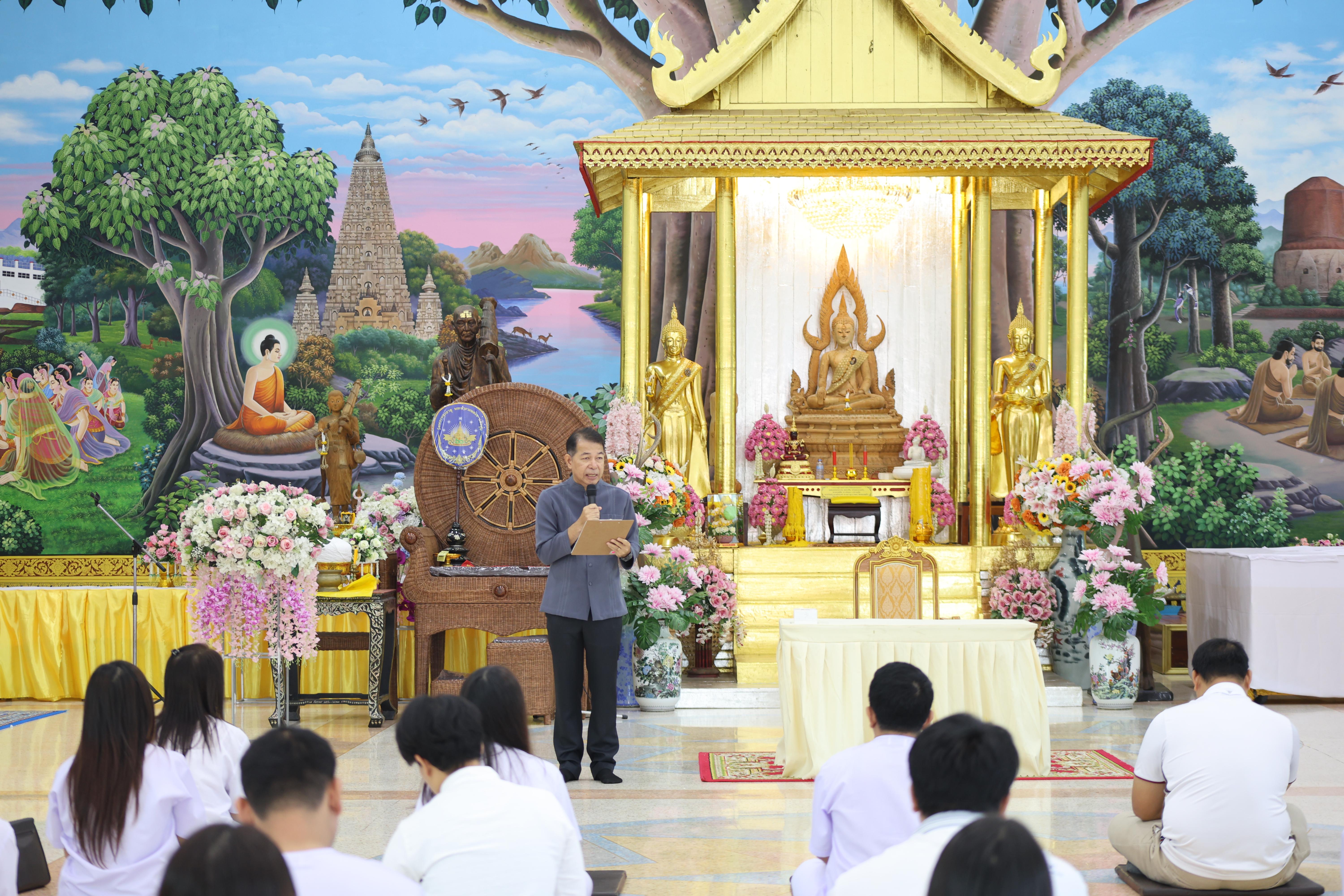 8. โครงการสัมมนาเป็นคณะ "การพัฒนาคุณธรรมจริยธรรมของนักบริหารการศึกษา" ประจำปีการศึกษา2568