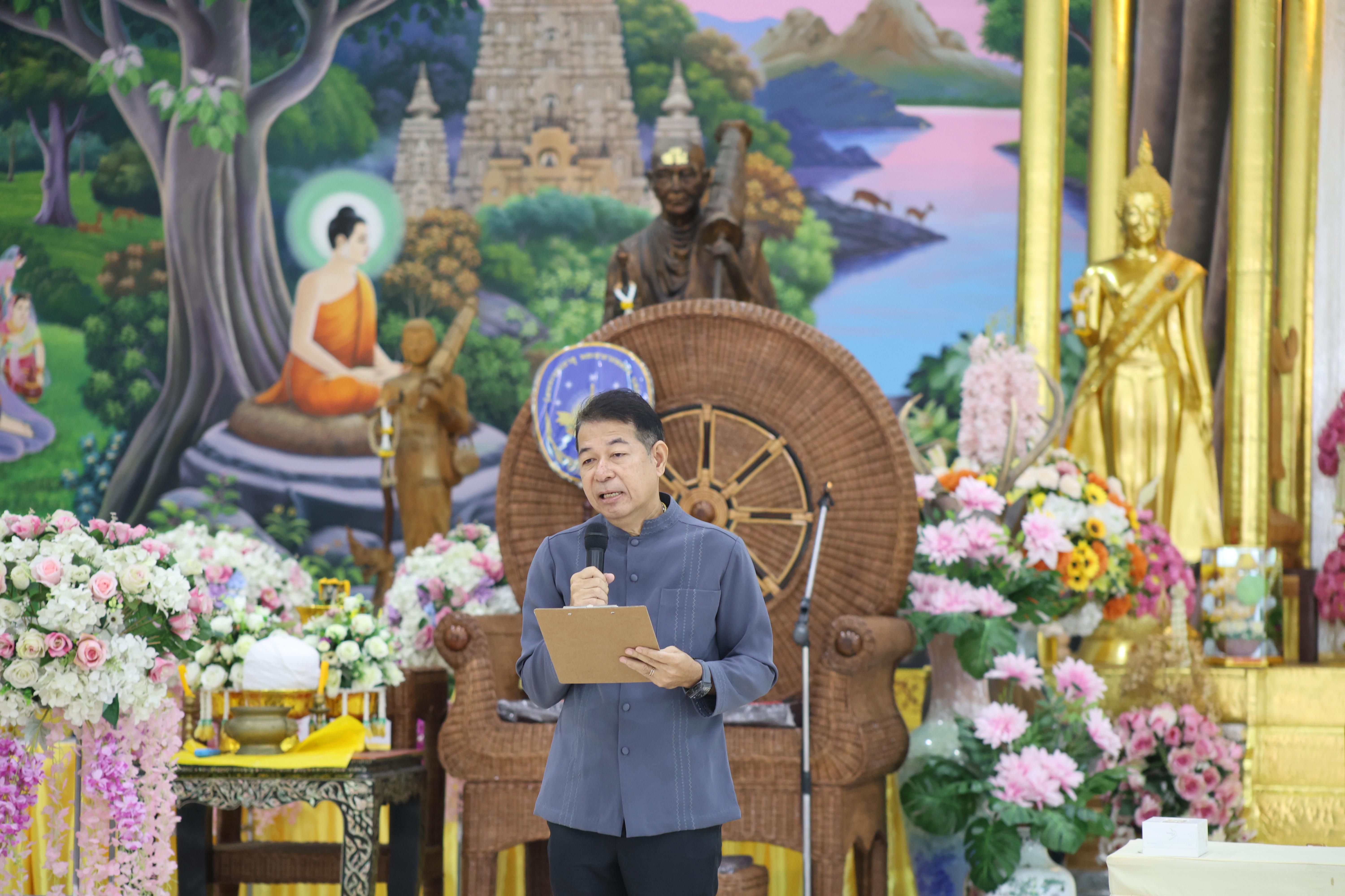 9. โครงการสัมมนาเป็นคณะ "การพัฒนาคุณธรรมจริยธรรมของนักบริหารการศึกษา" ประจำปีการศึกษา2568