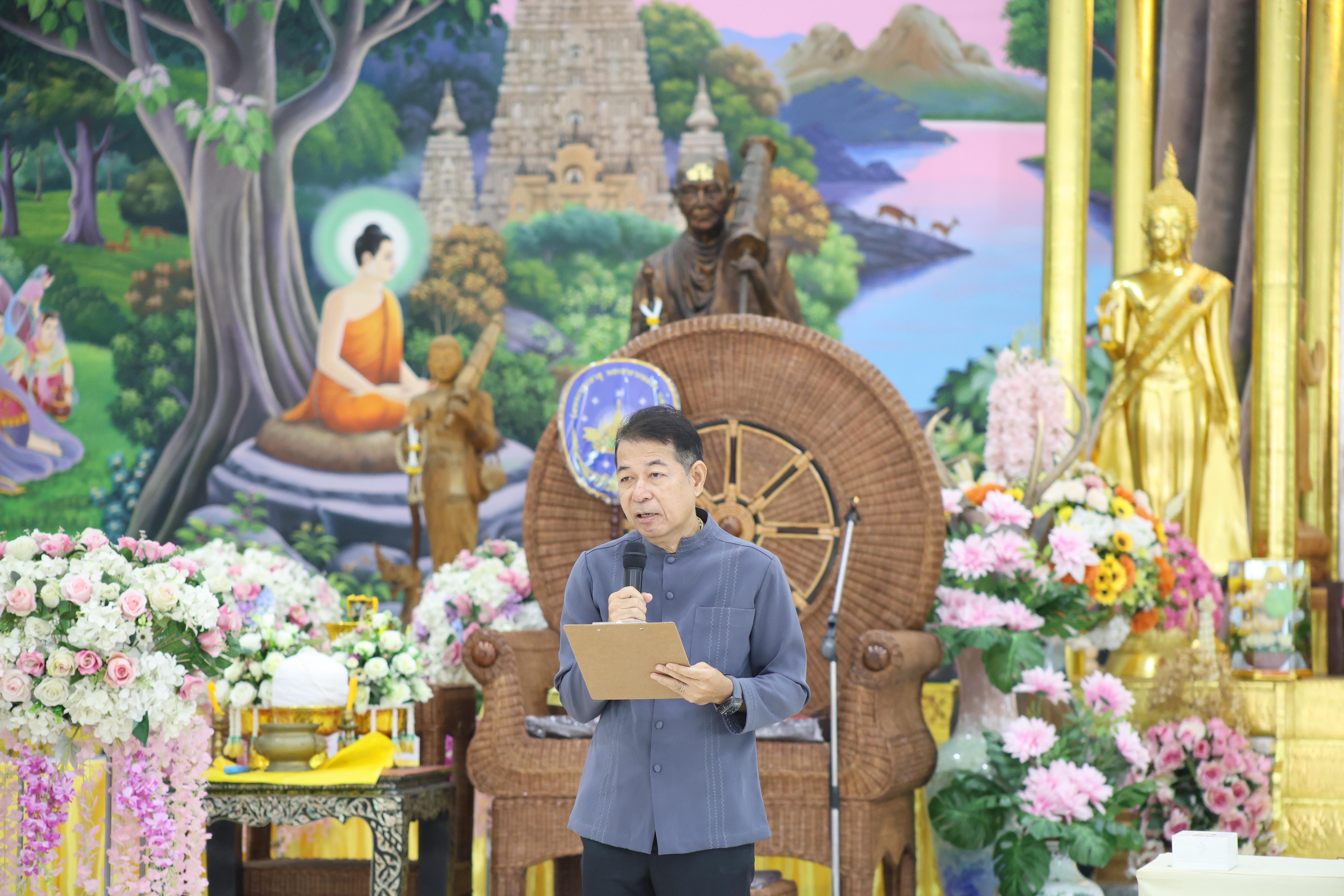 10. โครงการสัมมนาเป็นคณะ "การพัฒนาคุณธรรมจริยธรรมของนักบริหารการศึกษา" ประจำปีการศึกษา2568