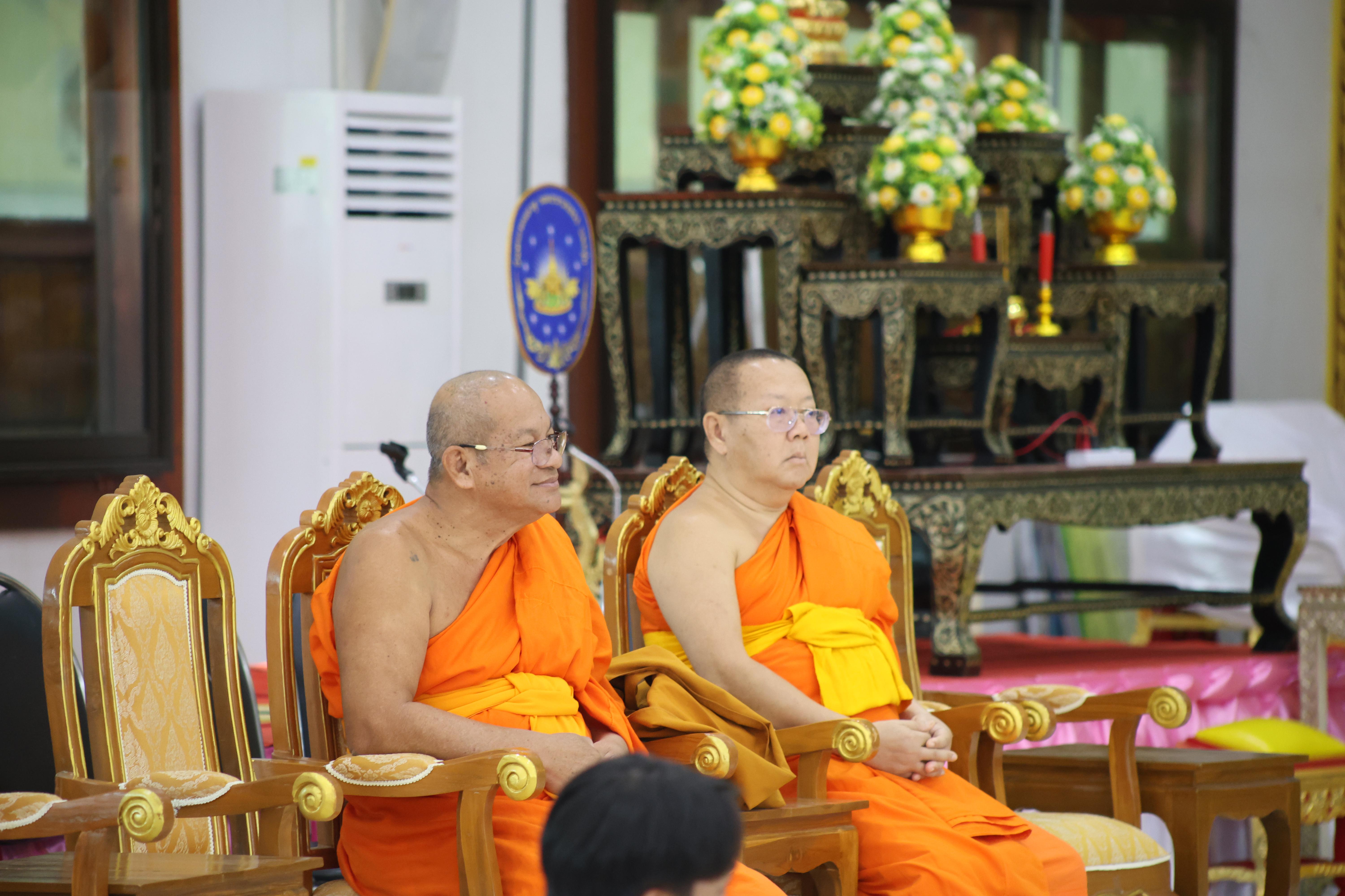 11. โครงการสัมมนาเป็นคณะ "การพัฒนาคุณธรรมจริยธรรมของนักบริหารการศึกษา" ประจำปีการศึกษา2568