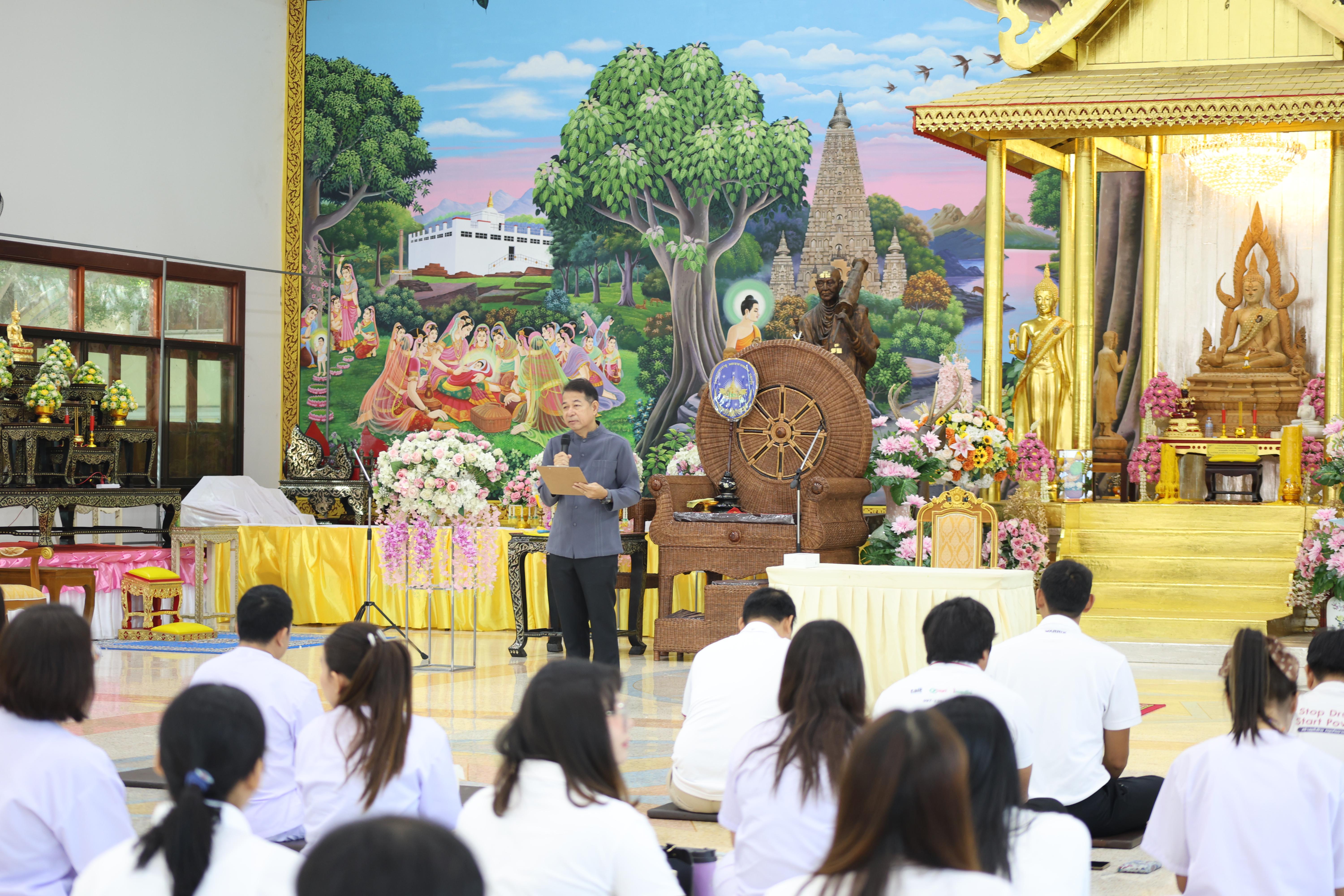 12. โครงการสัมมนาเป็นคณะ "การพัฒนาคุณธรรมจริยธรรมของนักบริหารการศึกษา" ประจำปีการศึกษา2568
