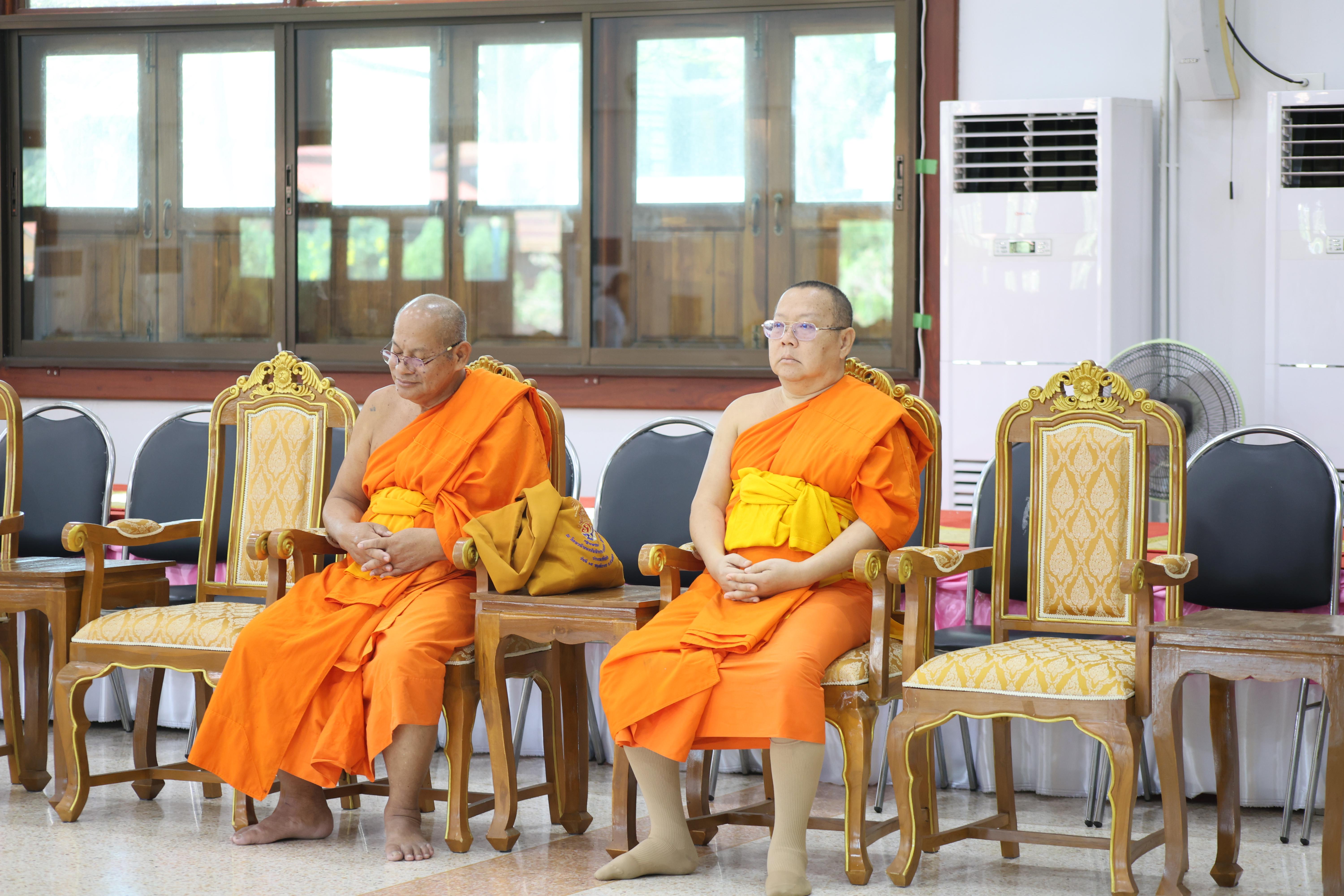 26. โครงการสัมมนาเป็นคณะ "การพัฒนาคุณธรรมจริยธรรมของนักบริหารการศึกษา" ประจำปีการศึกษา2568