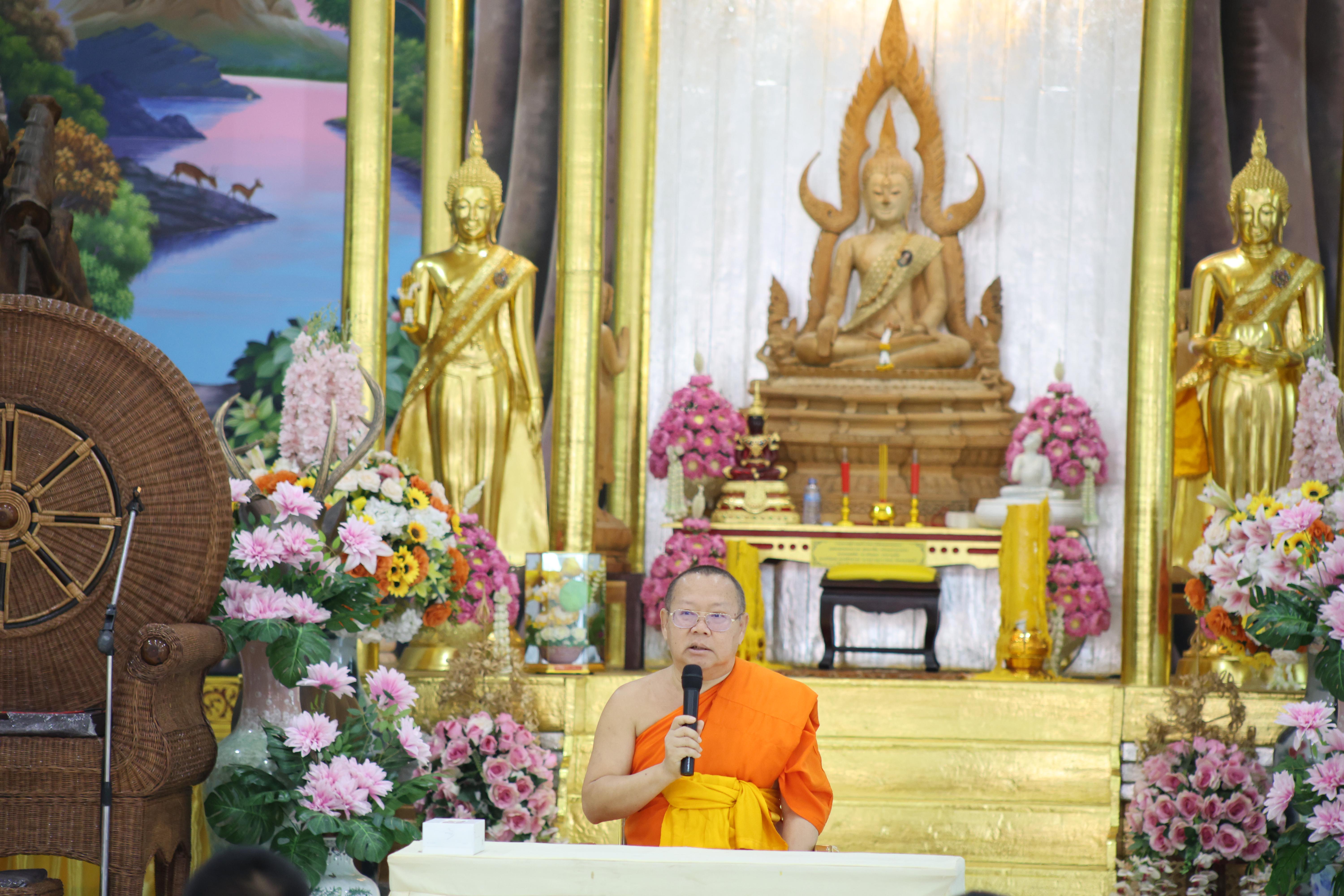 33. โครงการสัมมนาเป็นคณะ "การพัฒนาคุณธรรมจริยธรรมของนักบริหารการศึกษา" ประจำปีการศึกษา2568