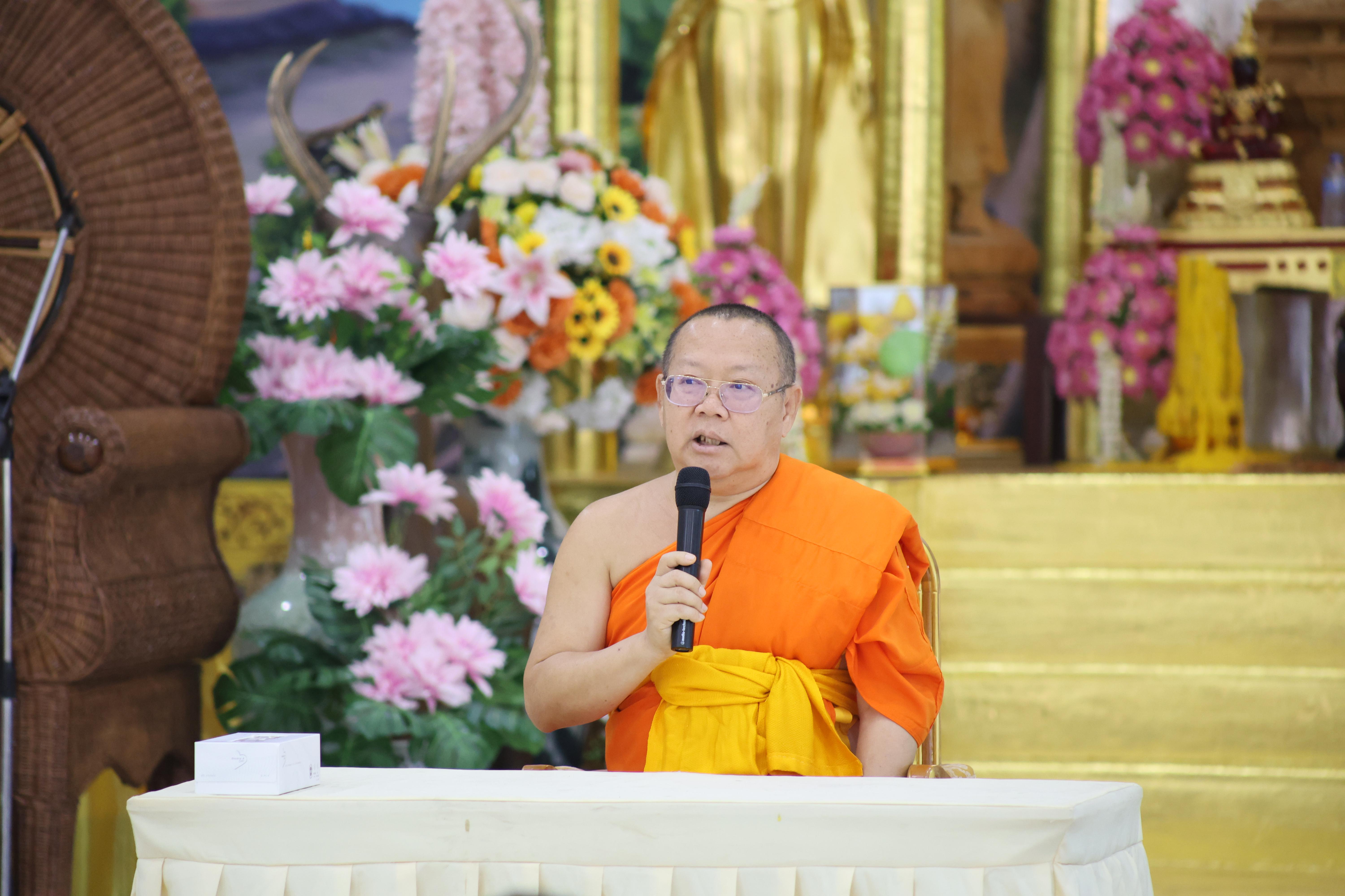 34. โครงการสัมมนาเป็นคณะ "การพัฒนาคุณธรรมจริยธรรมของนักบริหารการศึกษา" ประจำปีการศึกษา2568