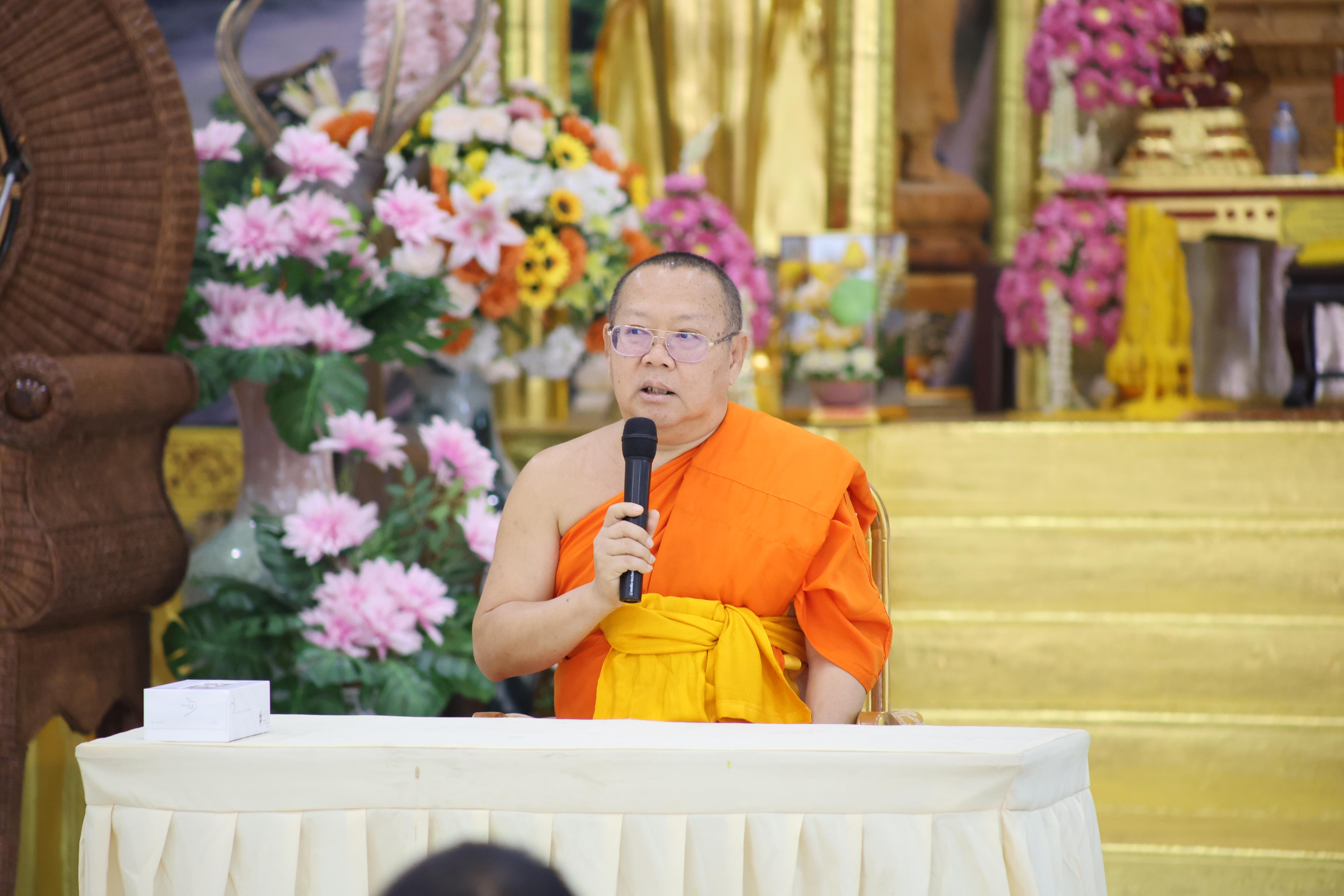 35. โครงการสัมมนาเป็นคณะ "การพัฒนาคุณธรรมจริยธรรมของนักบริหารการศึกษา" ประจำปีการศึกษา2568