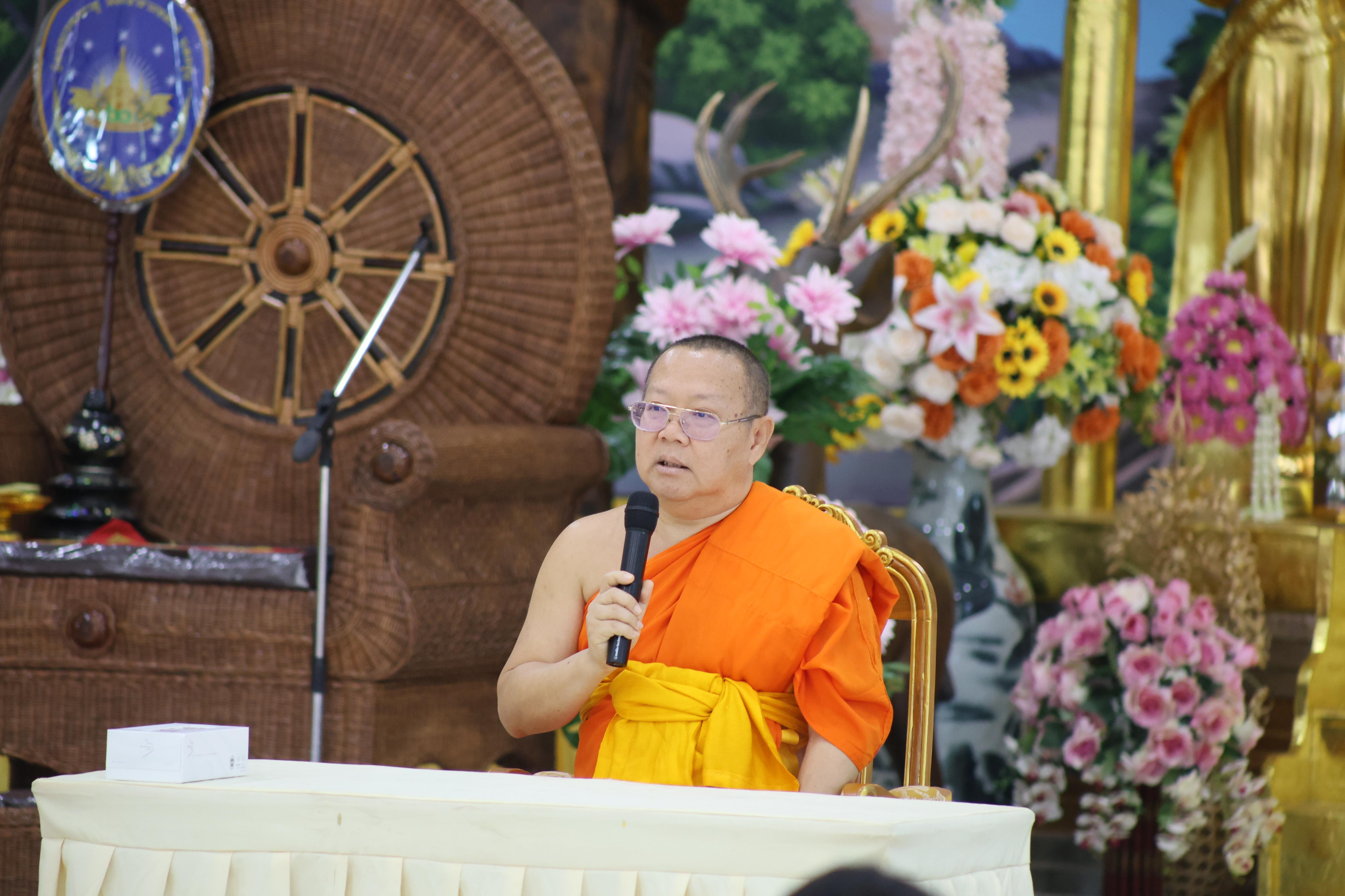 37. โครงการสัมมนาเป็นคณะ "การพัฒนาคุณธรรมจริยธรรมของนักบริหารการศึกษา" ประจำปีการศึกษา2568