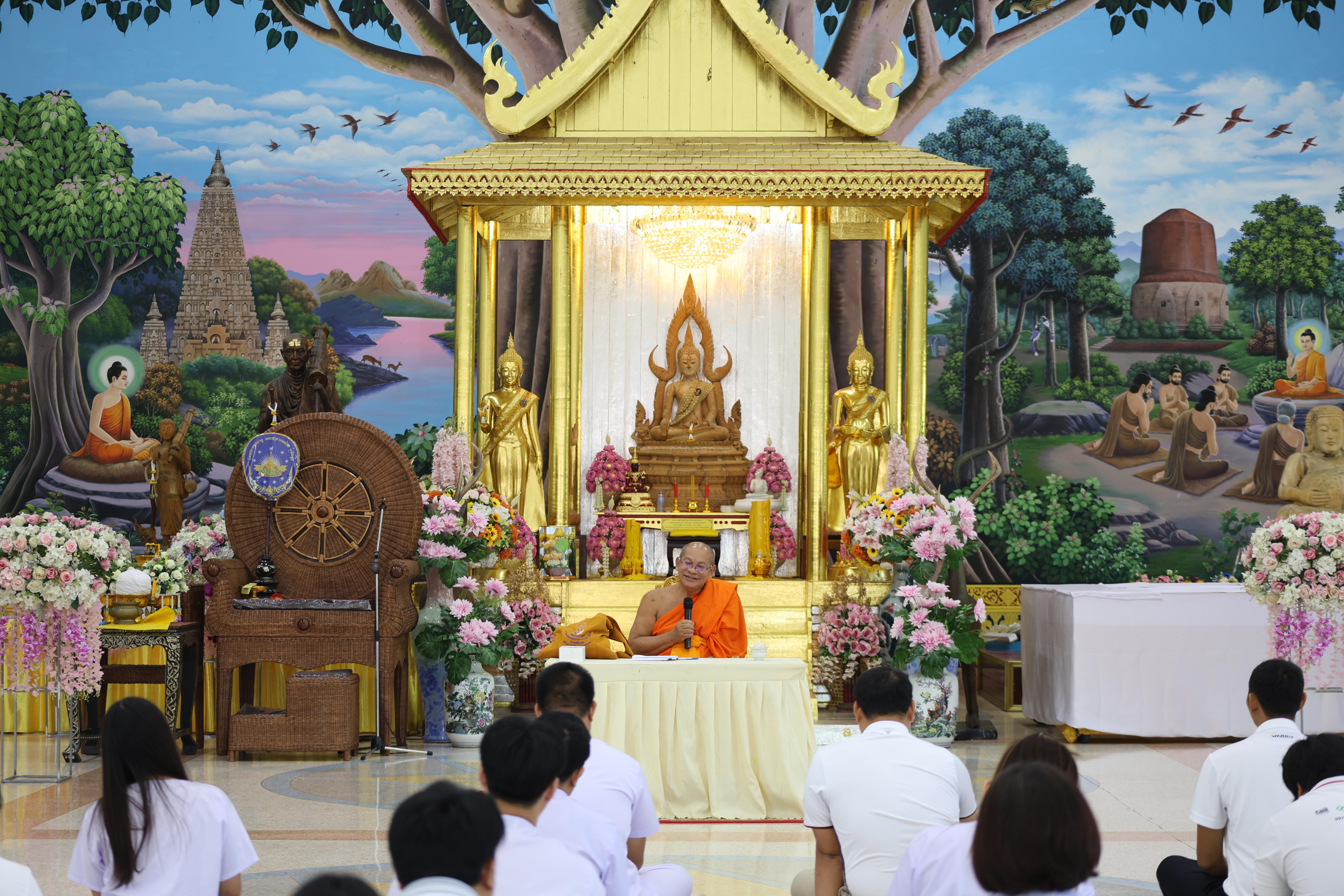 42. โครงการสัมมนาเป็นคณะ "การพัฒนาคุณธรรมจริยธรรมของนักบริหารการศึกษา" ประจำปีการศึกษา2568