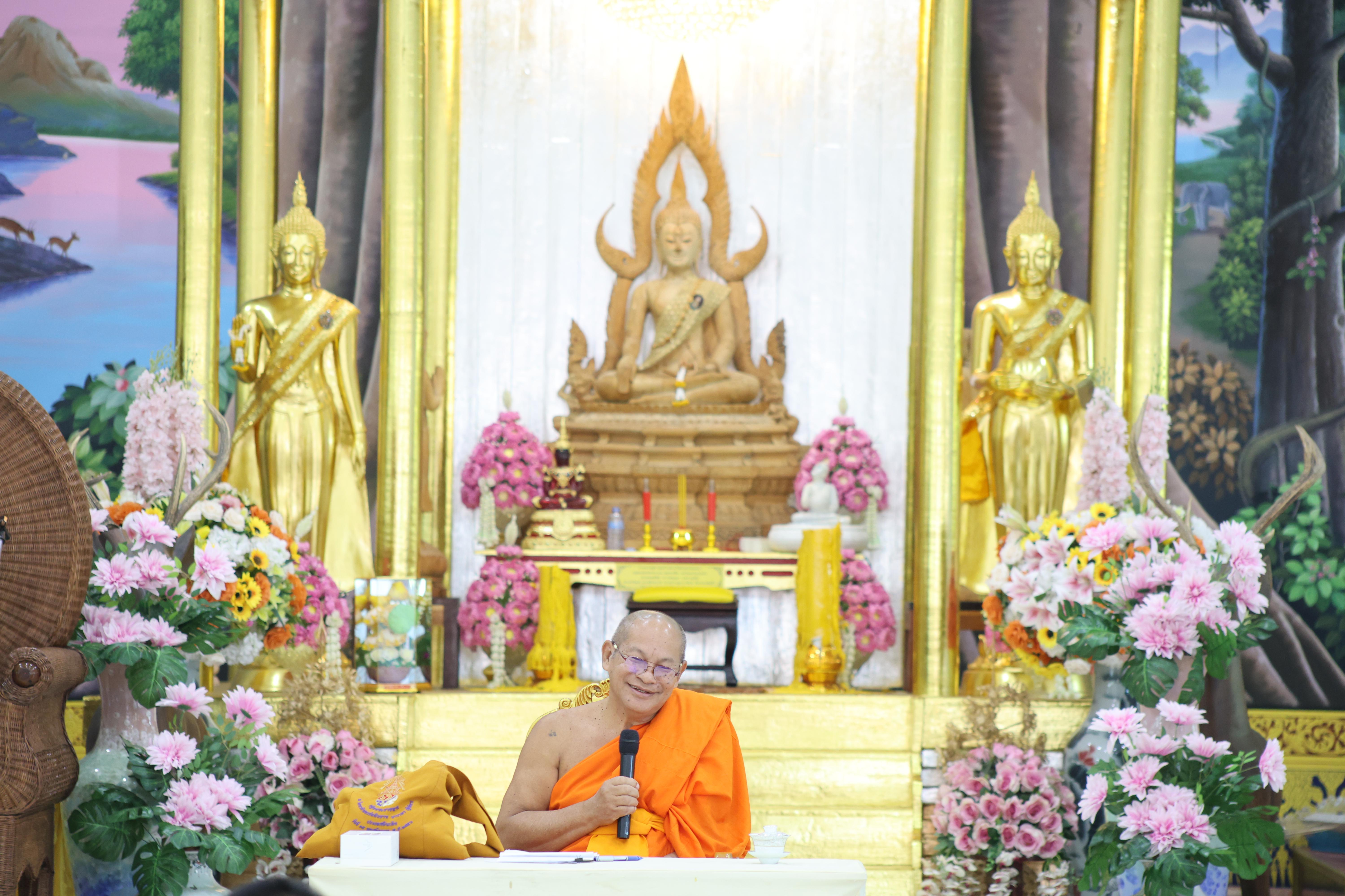 43. โครงการสัมมนาเป็นคณะ "การพัฒนาคุณธรรมจริยธรรมของนักบริหารการศึกษา" ประจำปีการศึกษา2568