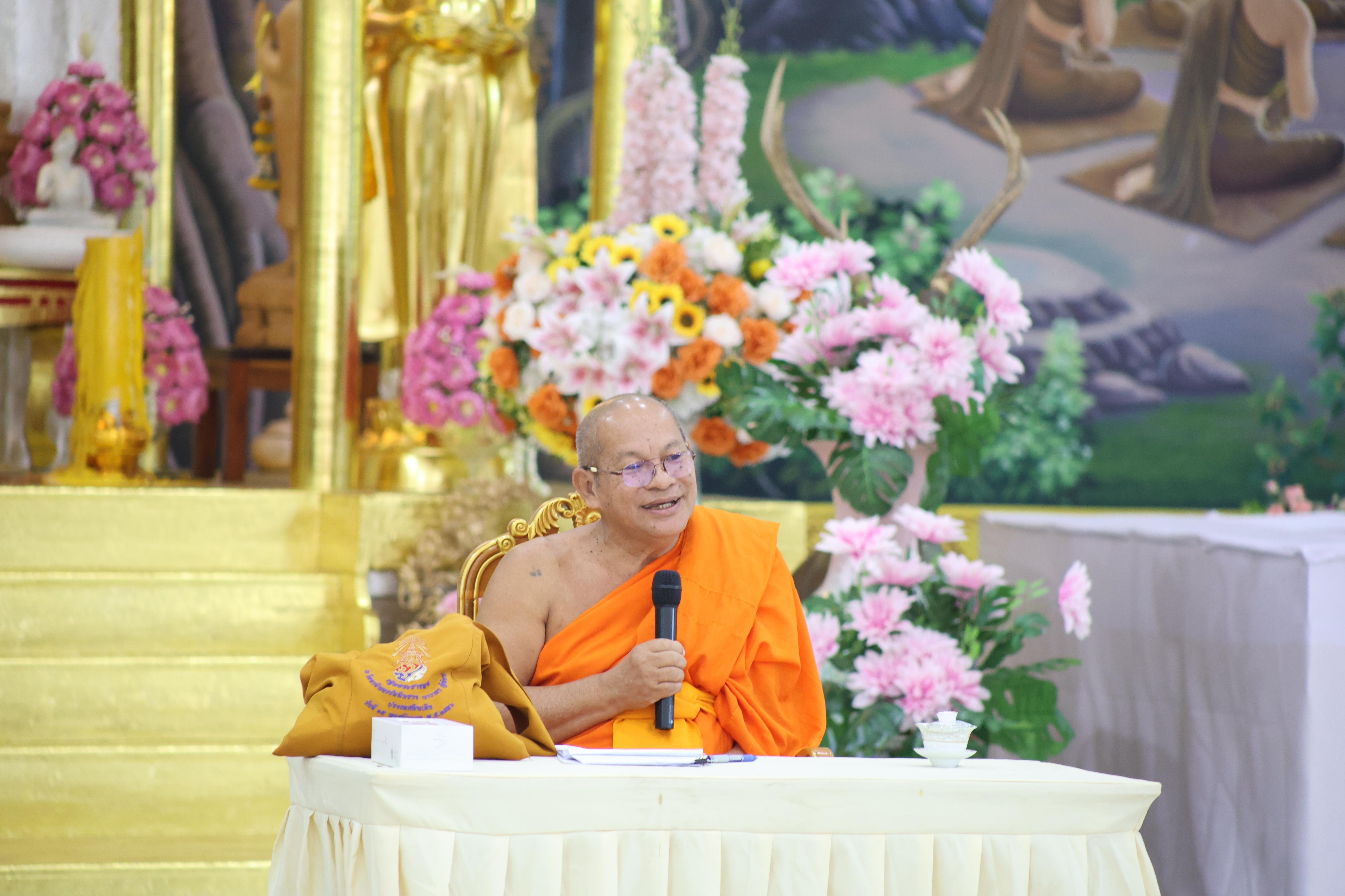 47. โครงการสัมมนาเป็นคณะ "การพัฒนาคุณธรรมจริยธรรมของนักบริหารการศึกษา" ประจำปีการศึกษา2568
