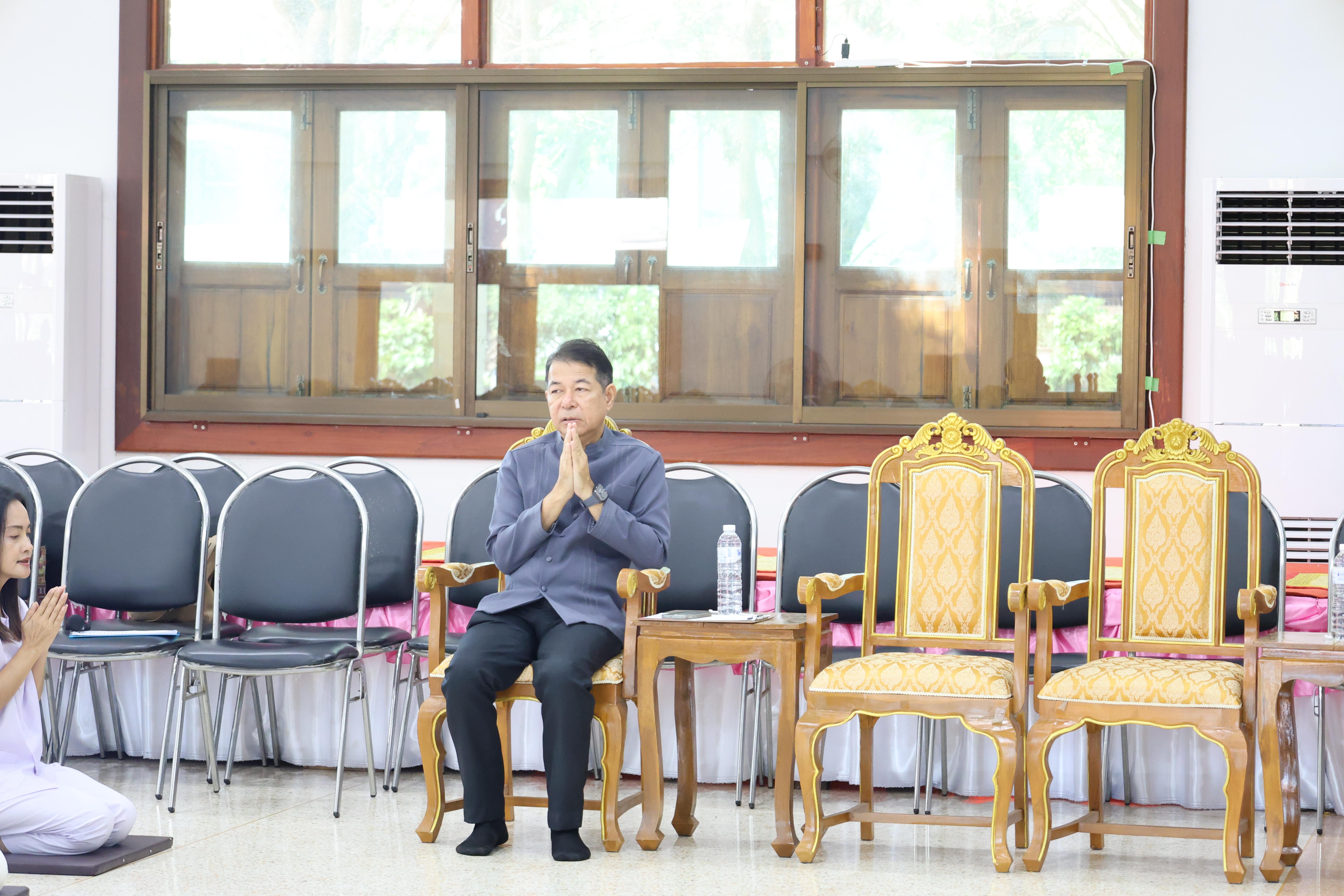 52. โครงการสัมมนาเป็นคณะ "การพัฒนาคุณธรรมจริยธรรมของนักบริหารการศึกษา" ประจำปีการศึกษา2568