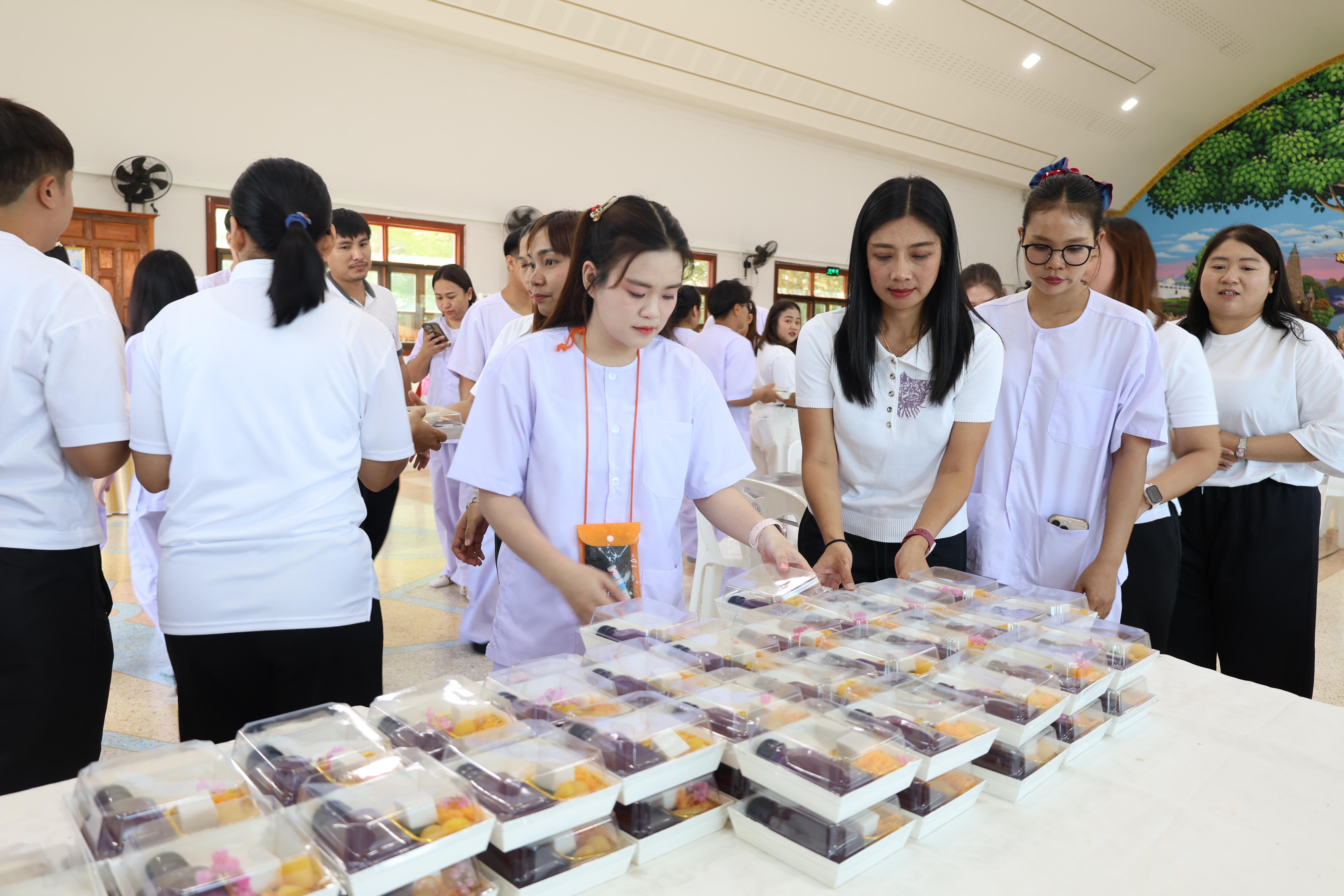 84. โครงการสัมมนาเป็นคณะ "การพัฒนาคุณธรรมจริยธรรมของนักบริหารการศึกษา" ประจำปีการศึกษา2568