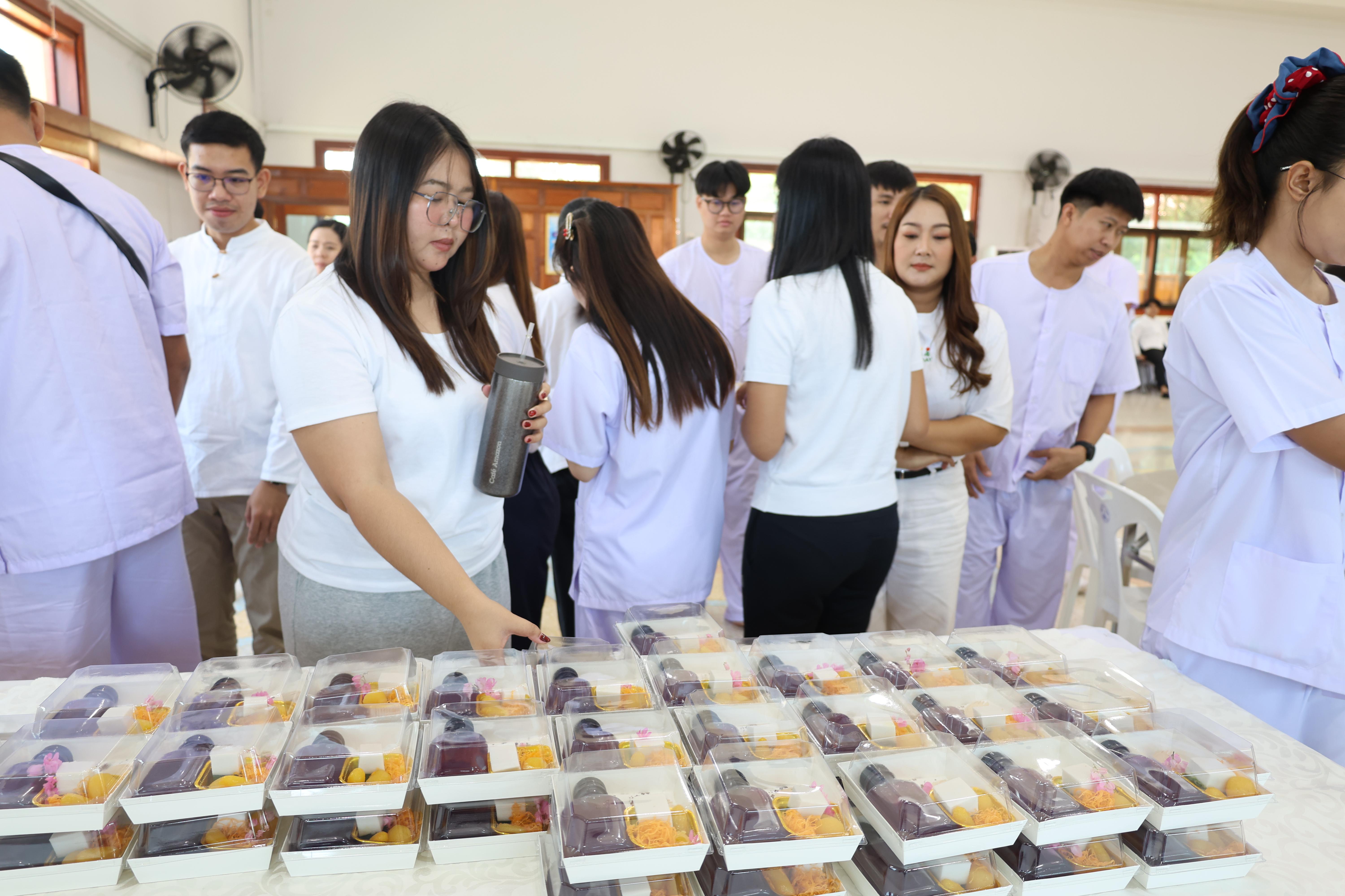 85. โครงการสัมมนาเป็นคณะ "การพัฒนาคุณธรรมจริยธรรมของนักบริหารการศึกษา" ประจำปีการศึกษา2568