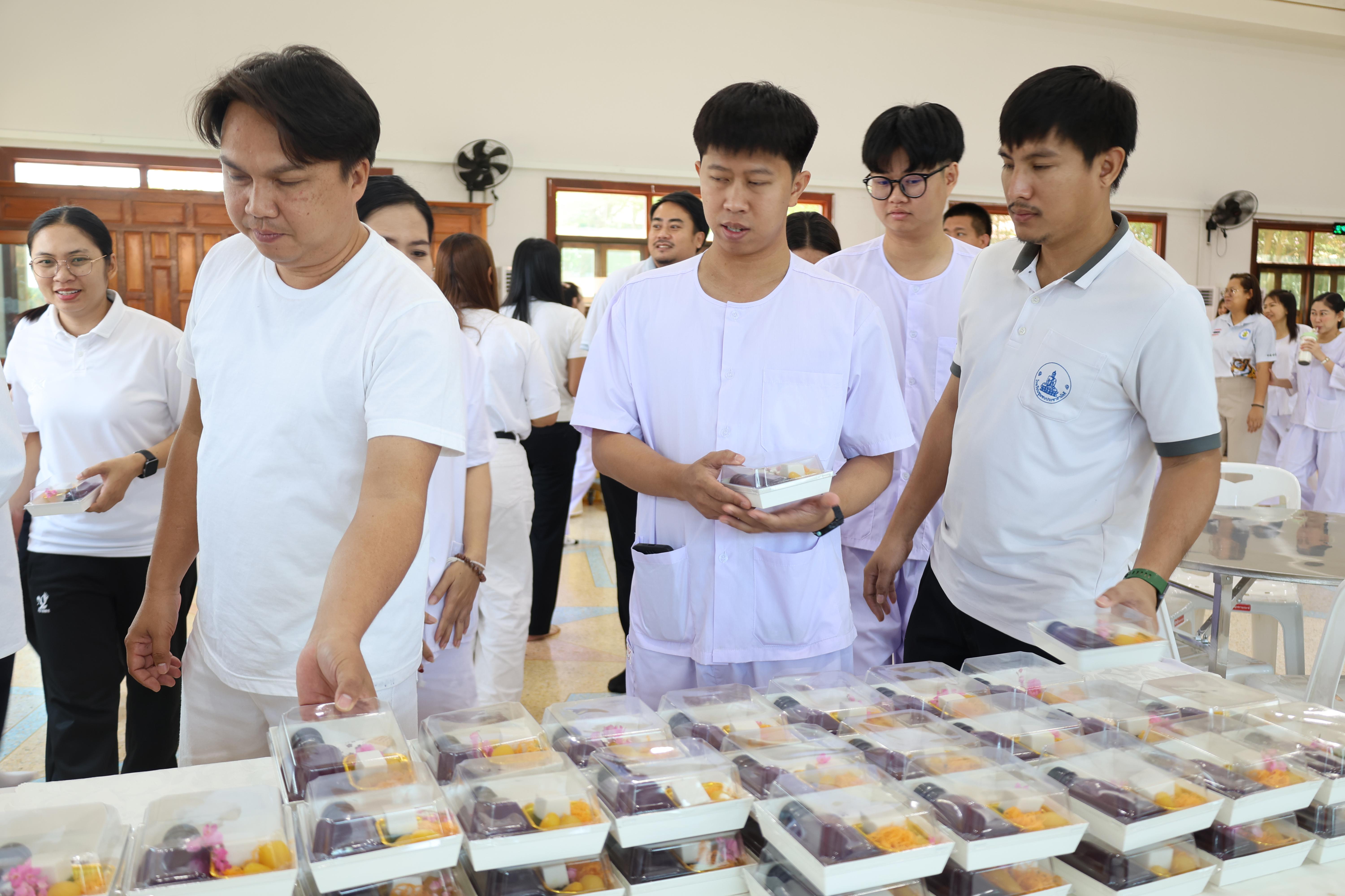 86. โครงการสัมมนาเป็นคณะ "การพัฒนาคุณธรรมจริยธรรมของนักบริหารการศึกษา" ประจำปีการศึกษา2568