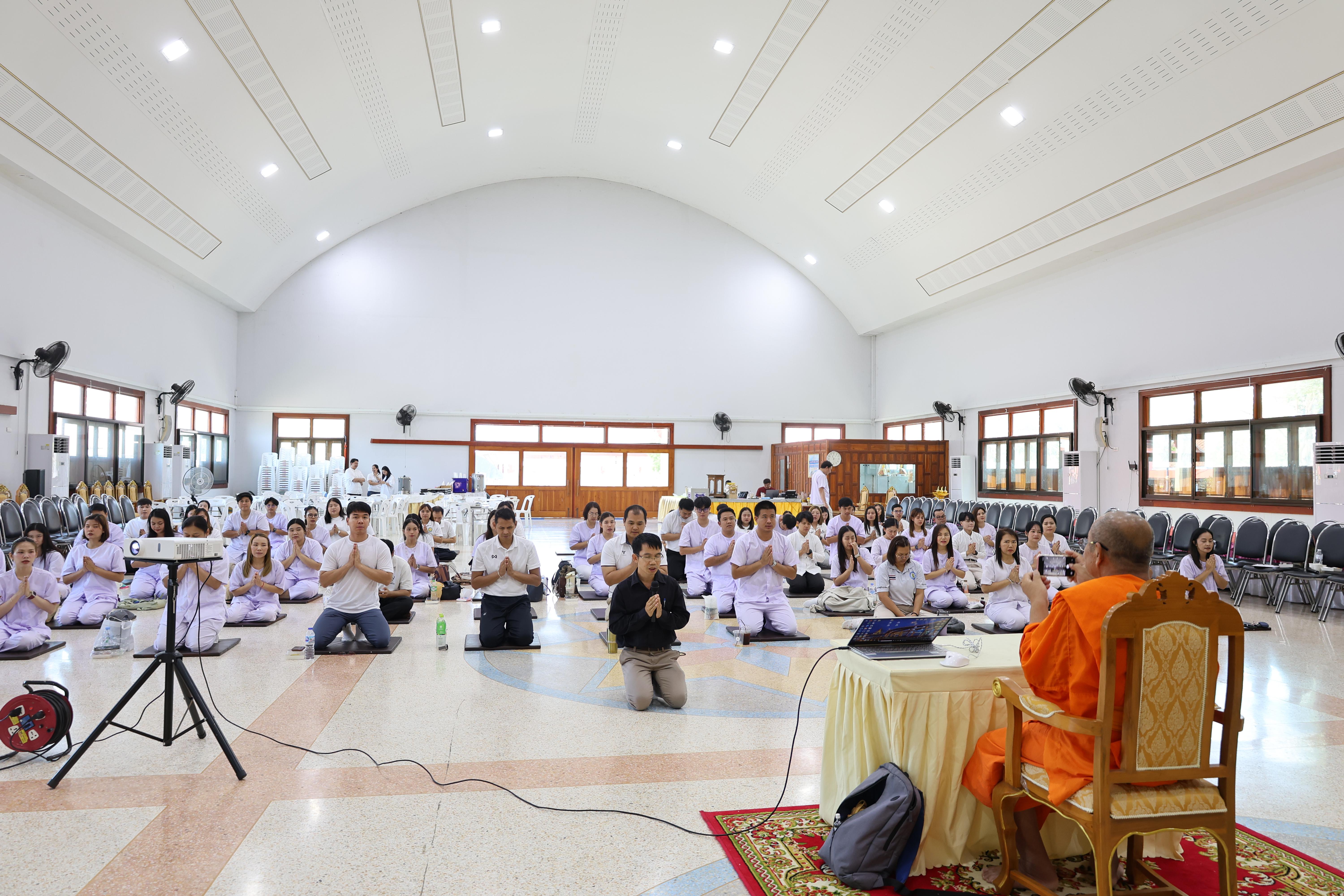 92. โครงการสัมมนาเป็นคณะ "การพัฒนาคุณธรรมจริยธรรมของนักบริหารการศึกษา" ประจำปีการศึกษา2568