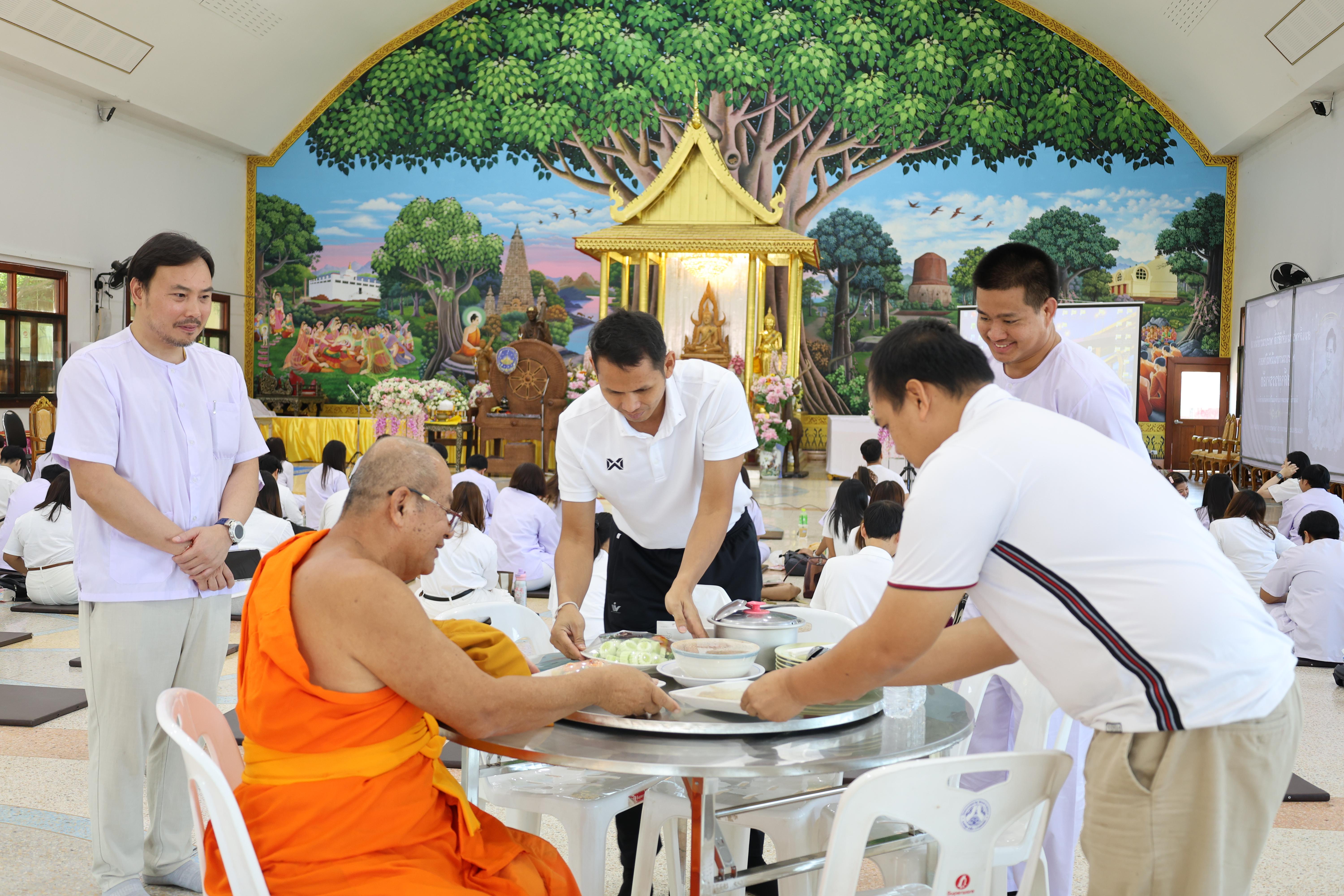 94. โครงการสัมมนาเป็นคณะ "การพัฒนาคุณธรรมจริยธรรมของนักบริหารการศึกษา" ประจำปีการศึกษา2568