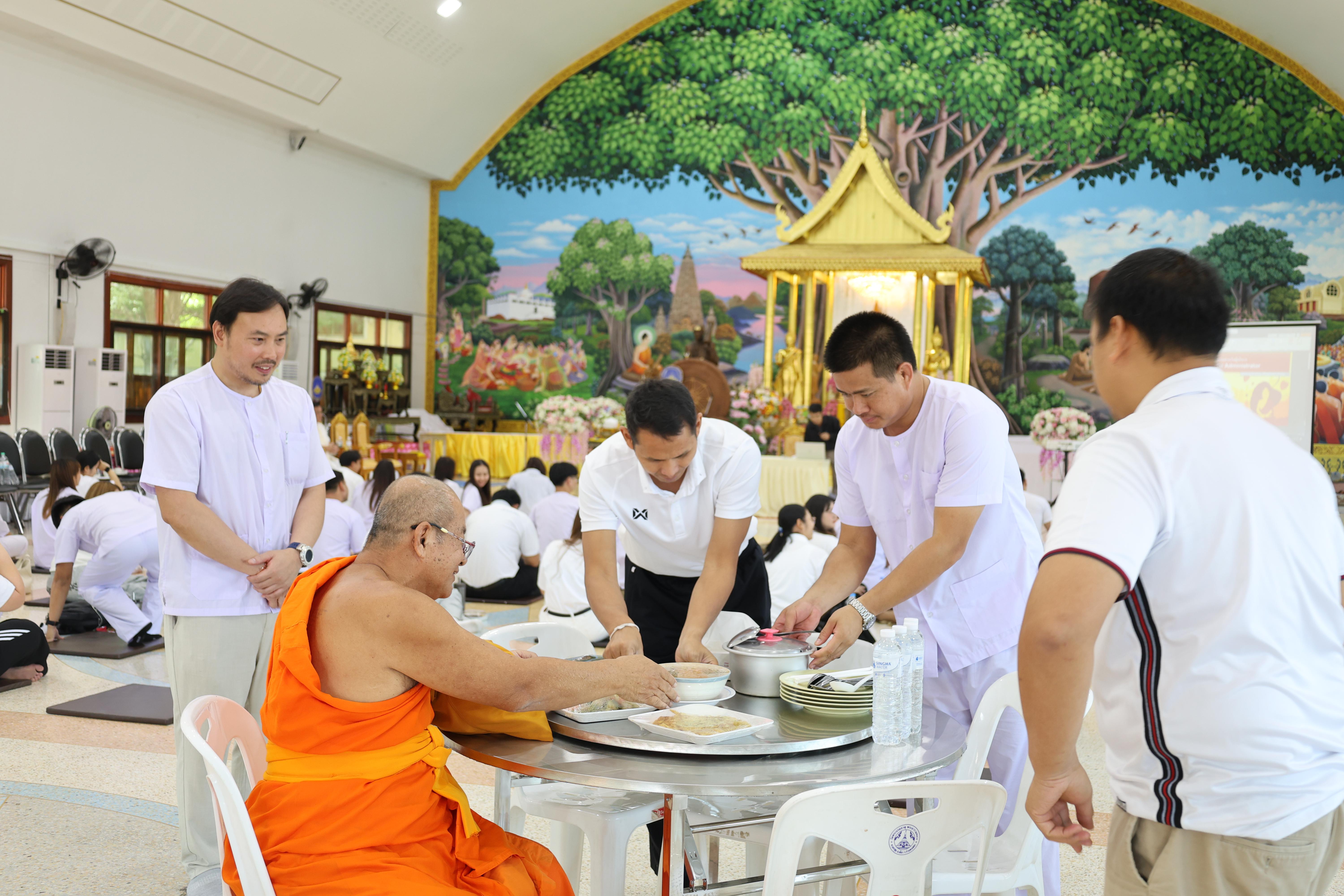 95. โครงการสัมมนาเป็นคณะ "การพัฒนาคุณธรรมจริยธรรมของนักบริหารการศึกษา" ประจำปีการศึกษา2568