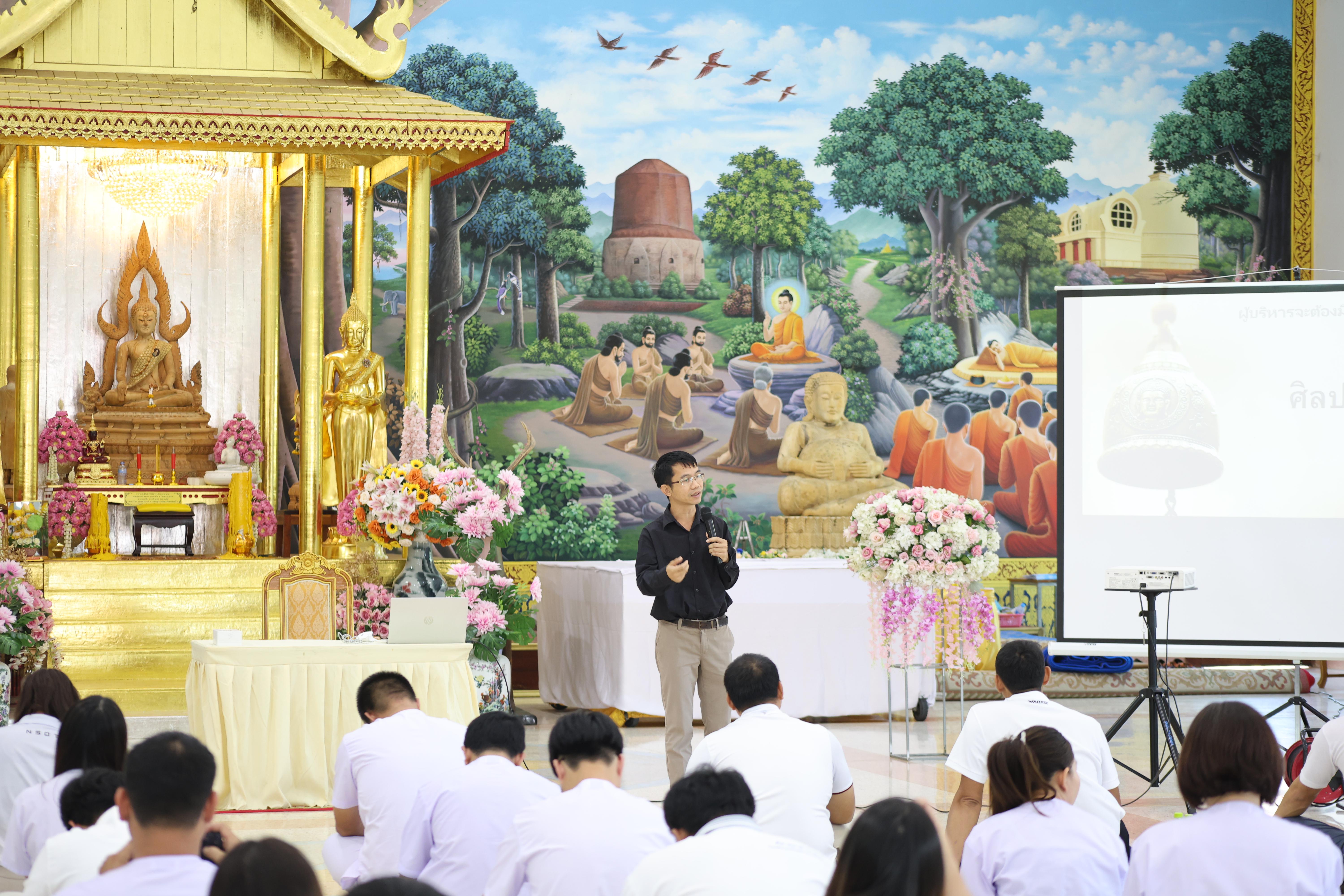99. โครงการสัมมนาเป็นคณะ "การพัฒนาคุณธรรมจริยธรรมของนักบริหารการศึกษา" ประจำปีการศึกษา2568