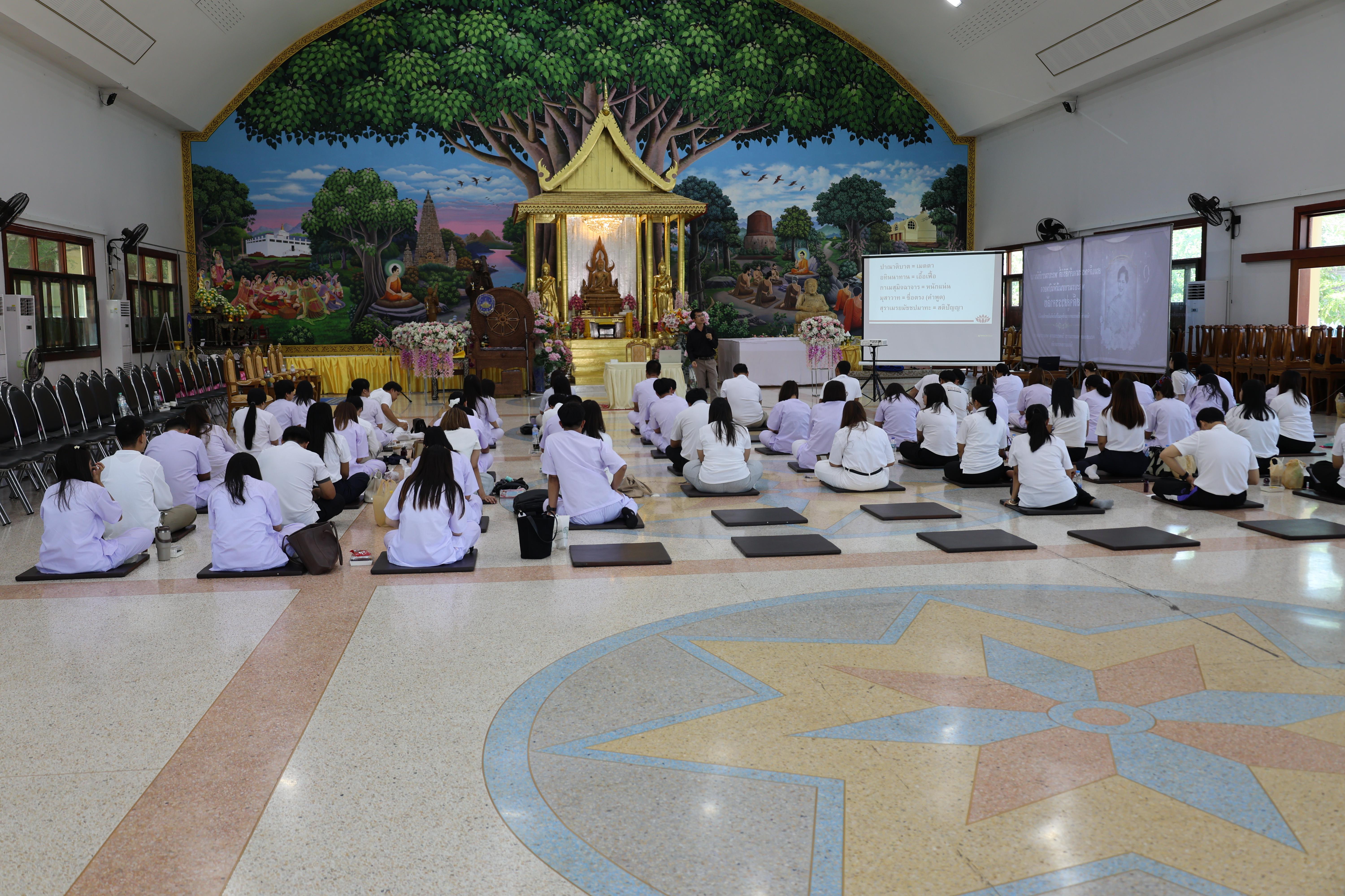 111. โครงการสัมมนาเป็นคณะ "การพัฒนาคุณธรรมจริยธรรมของนักบริหารการศึกษา" ประจำปีการศึกษา2568